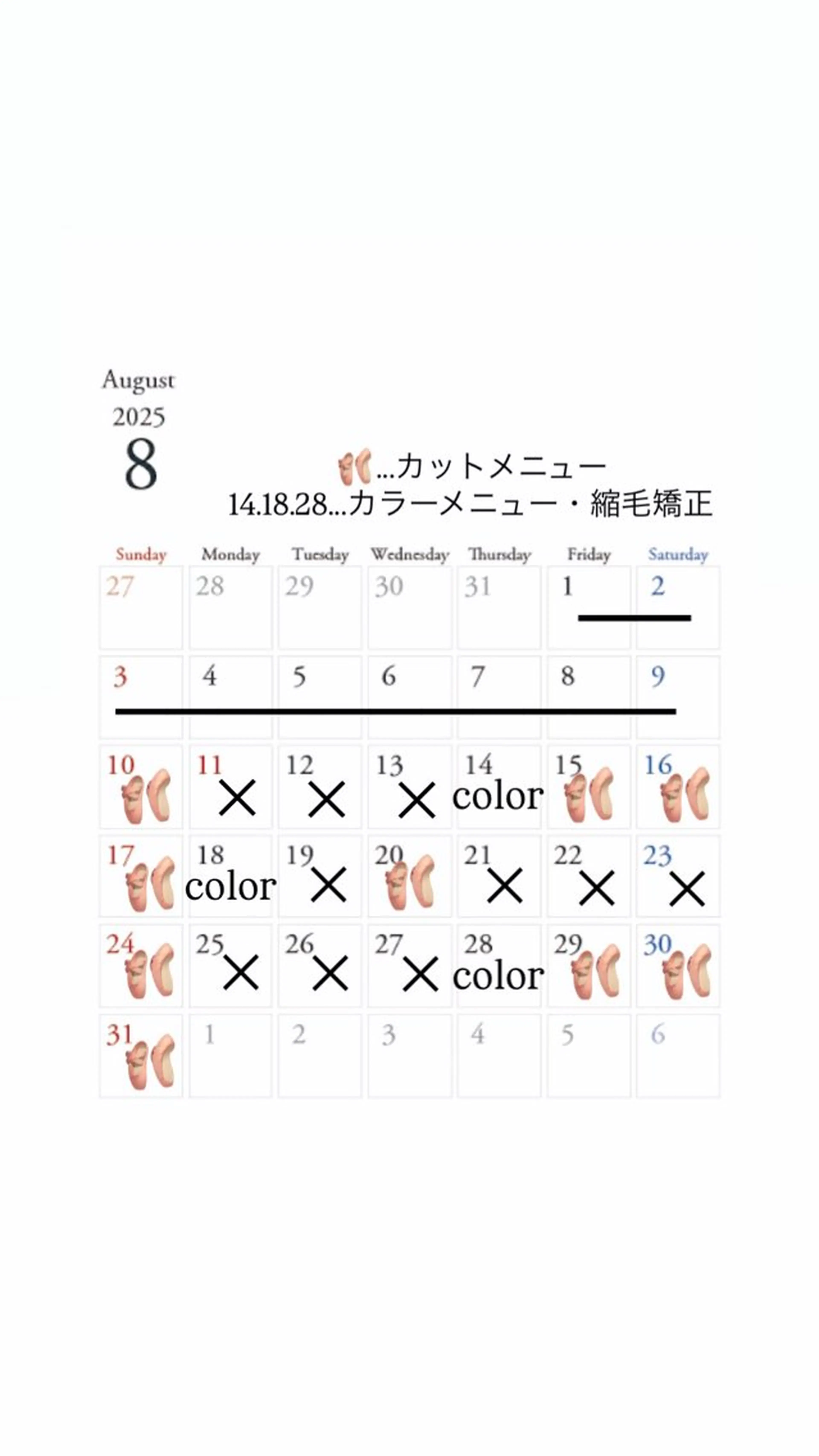 ショート カラー パーマ ヘアアレンジ メンズ キッズ 縮毛矯正 カット ヘアカラー ヤマザキ アヤメ 【シベルバレー横浜】のヘアスタイル