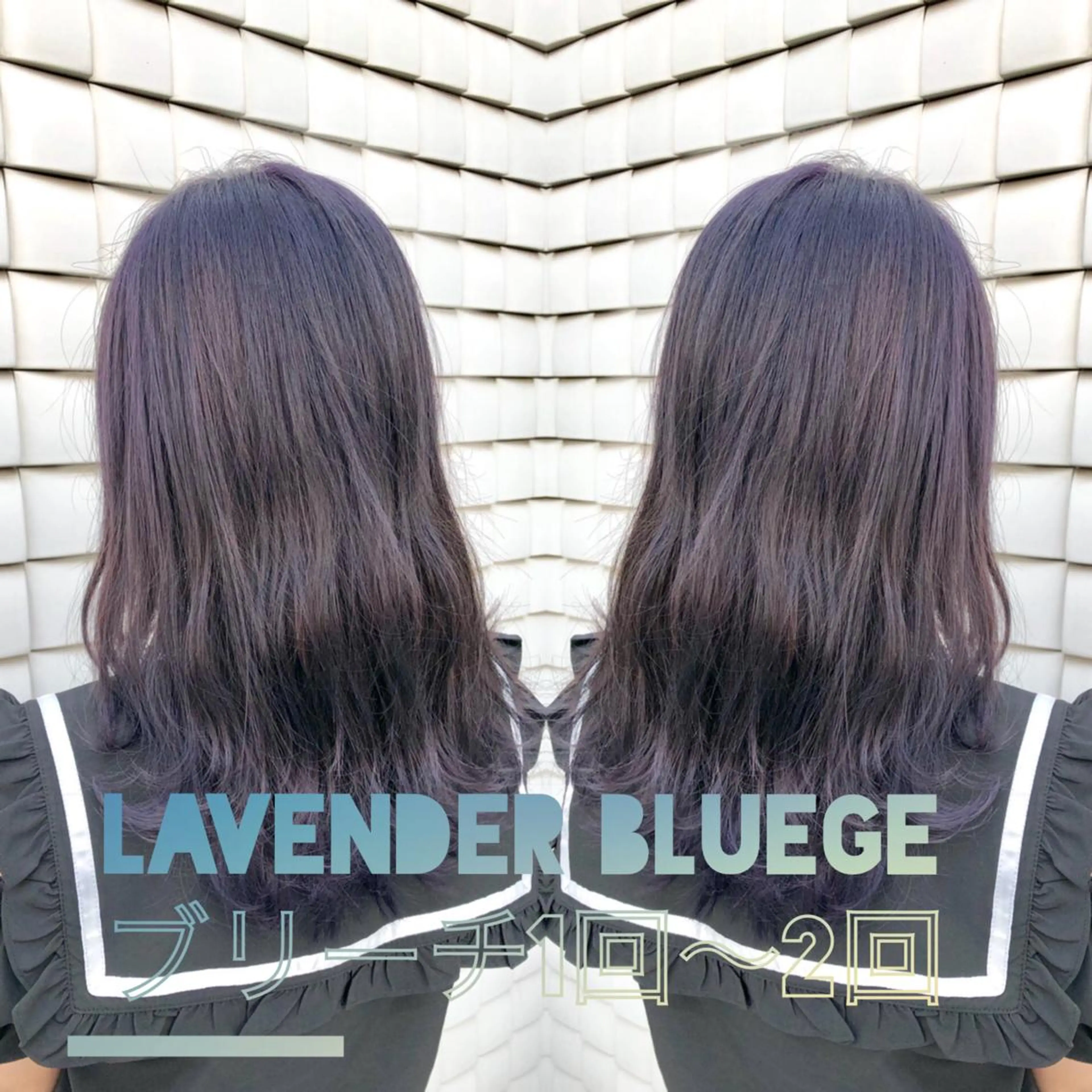 ロング カラー パーマ ヘアアレンジ メンズ キッズ ネイル マツエク・マツパ アッシュ ベージュカラー ブルーカラー ブルージュ グレージュ 縮毛矯正 トリートメント ヘアセット 🌴髪質改善 /ヤマモトトキオ🌴のヘアスタイル