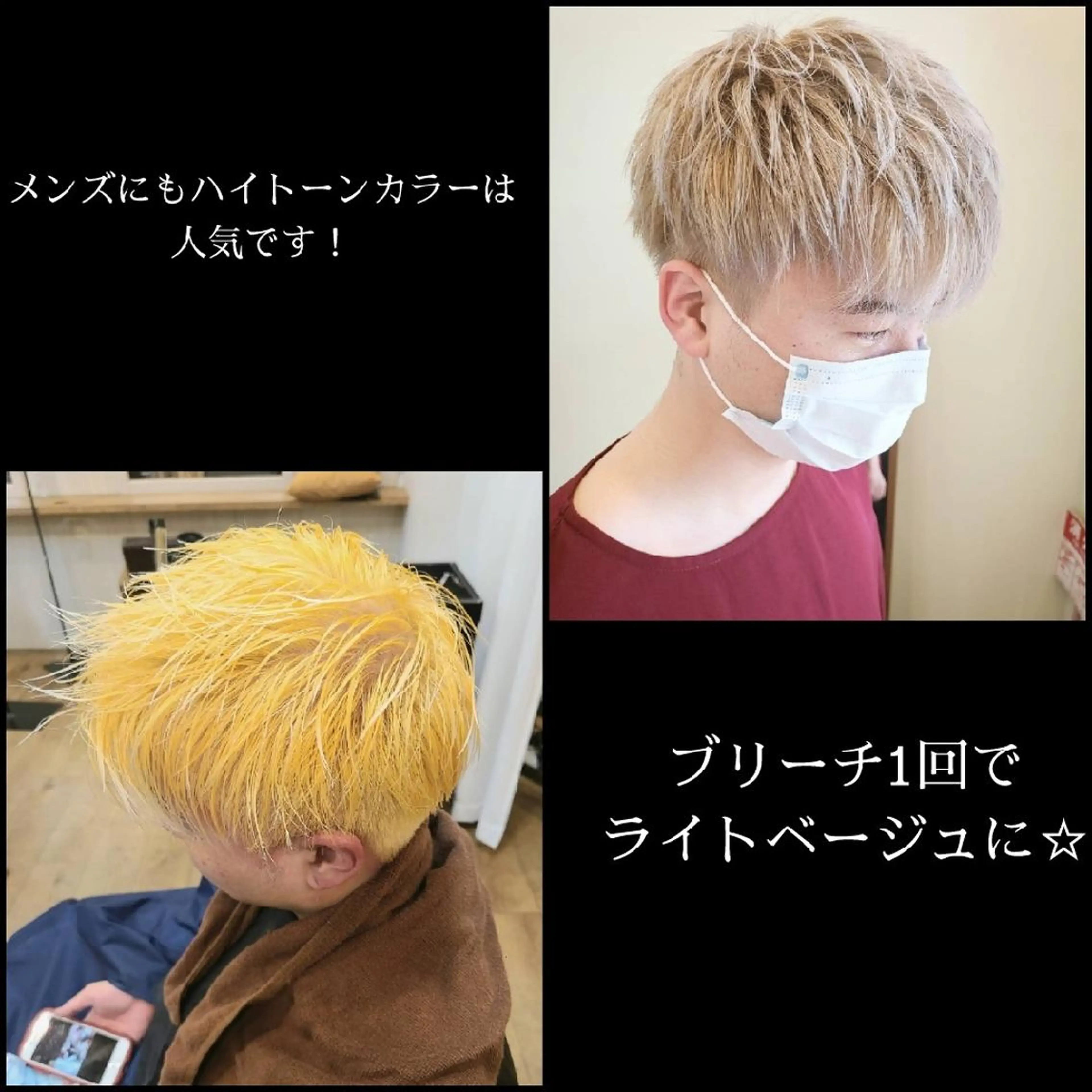 メンズ カラー カット ヘアカラー トリートメント 【ネウィ天王寺 】seiyaのヘアスタイル