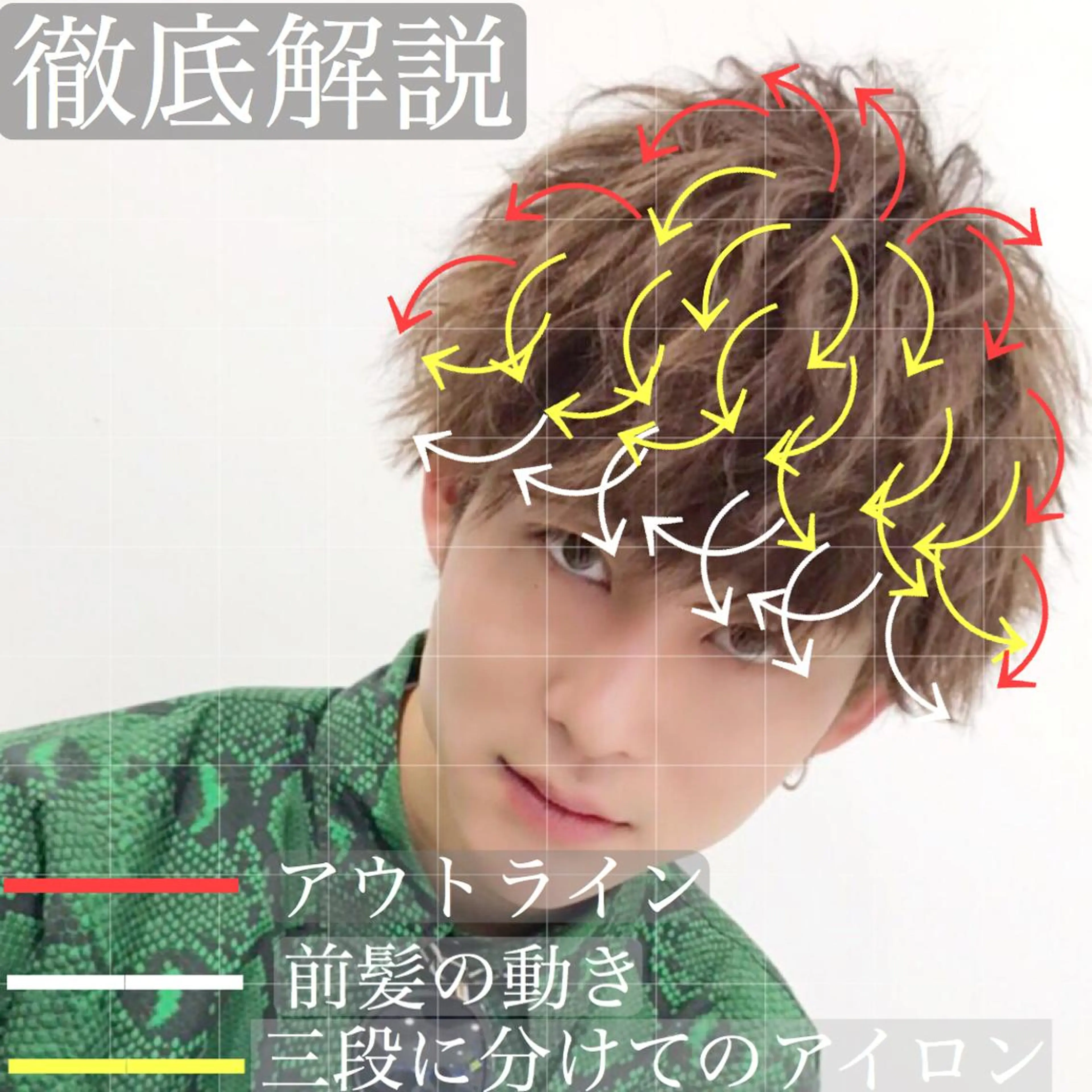 メンズ 曲がる縮毛矯正🔥 メンズパーマ🔥のヘアスタイル