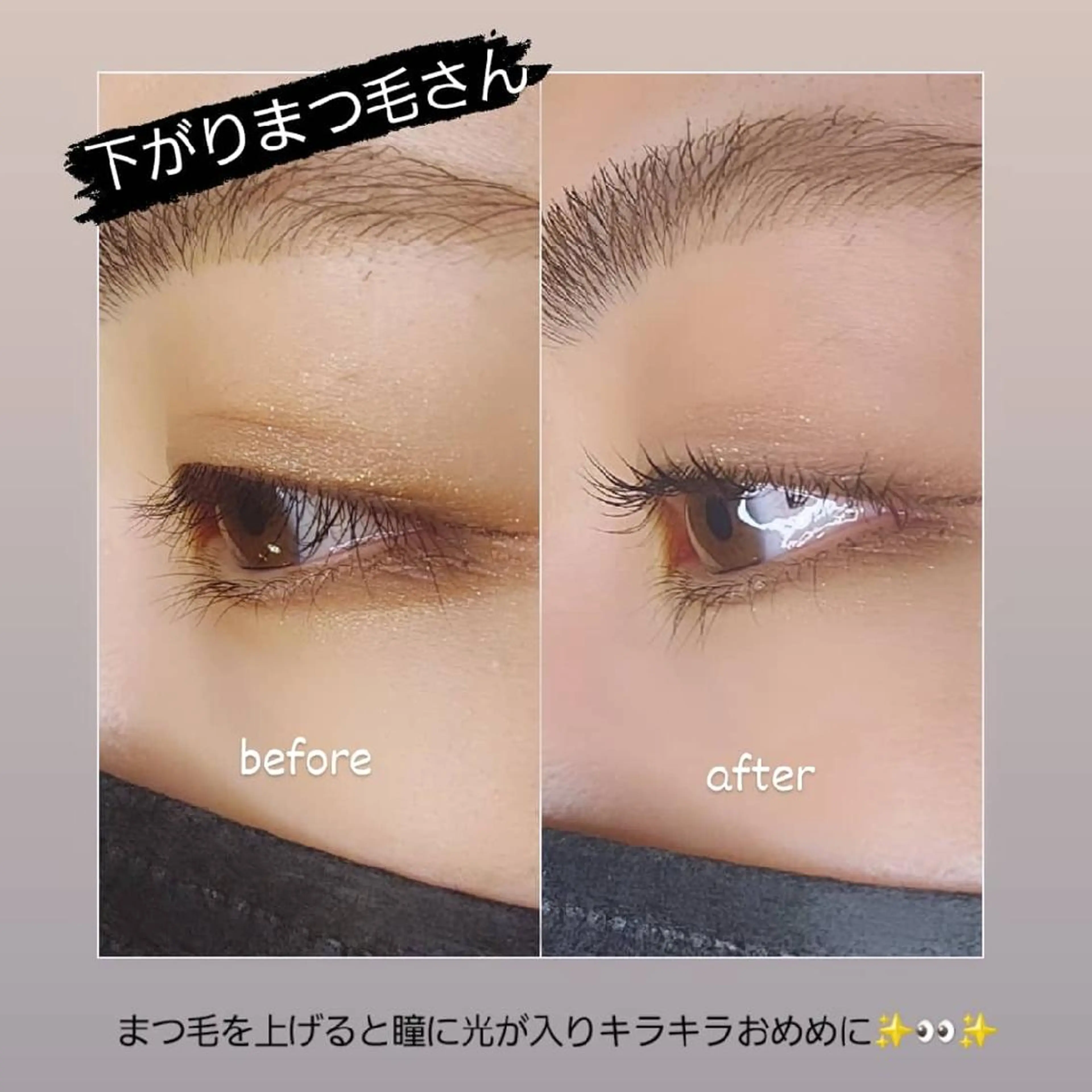 マツエク・マツパ マツパ U_la所属・U_la [ウーラ] 片岡の眉毛・アイブロウイメージ