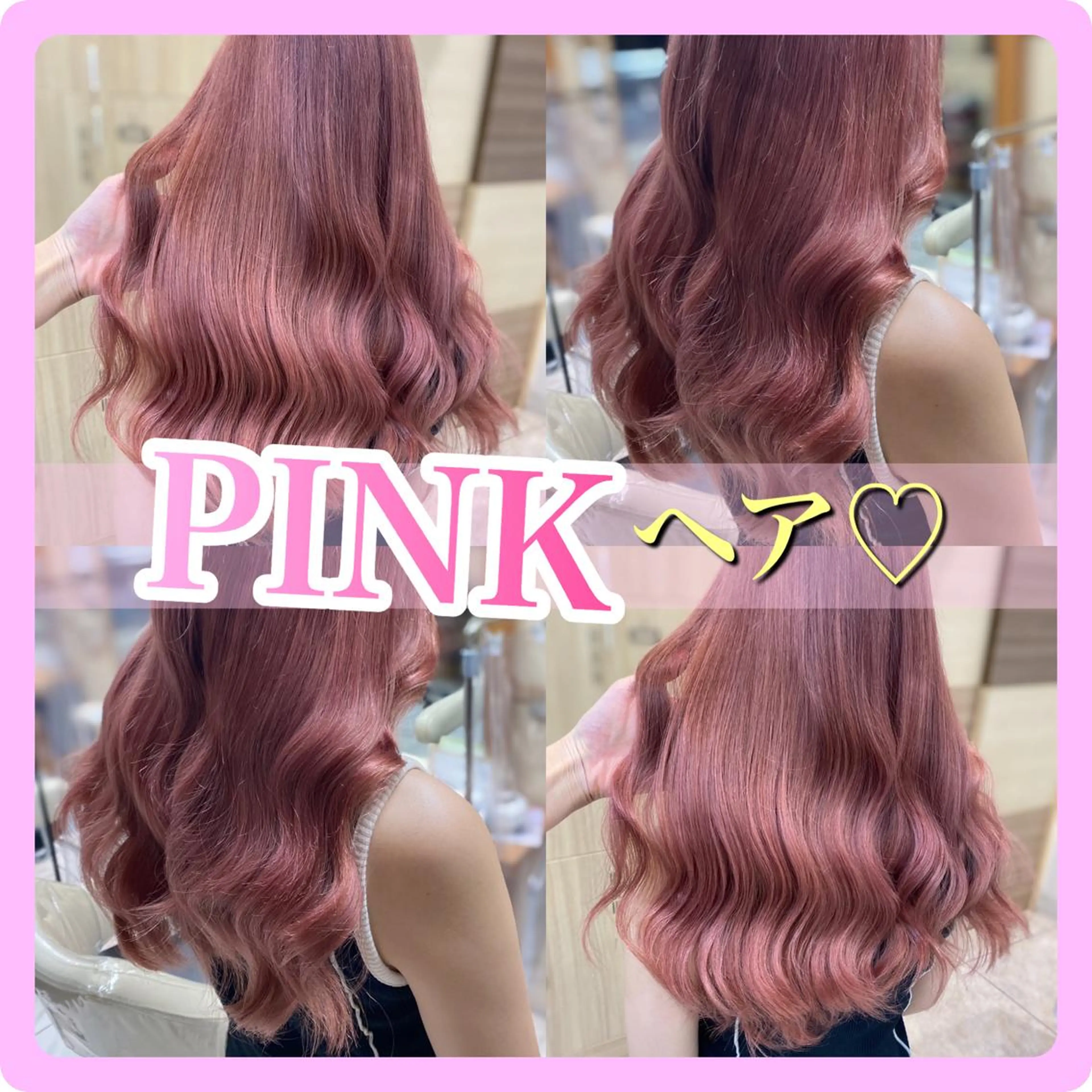 ロング カラー 韓国ヘア🤍 NATSUNEのヘアスタイル