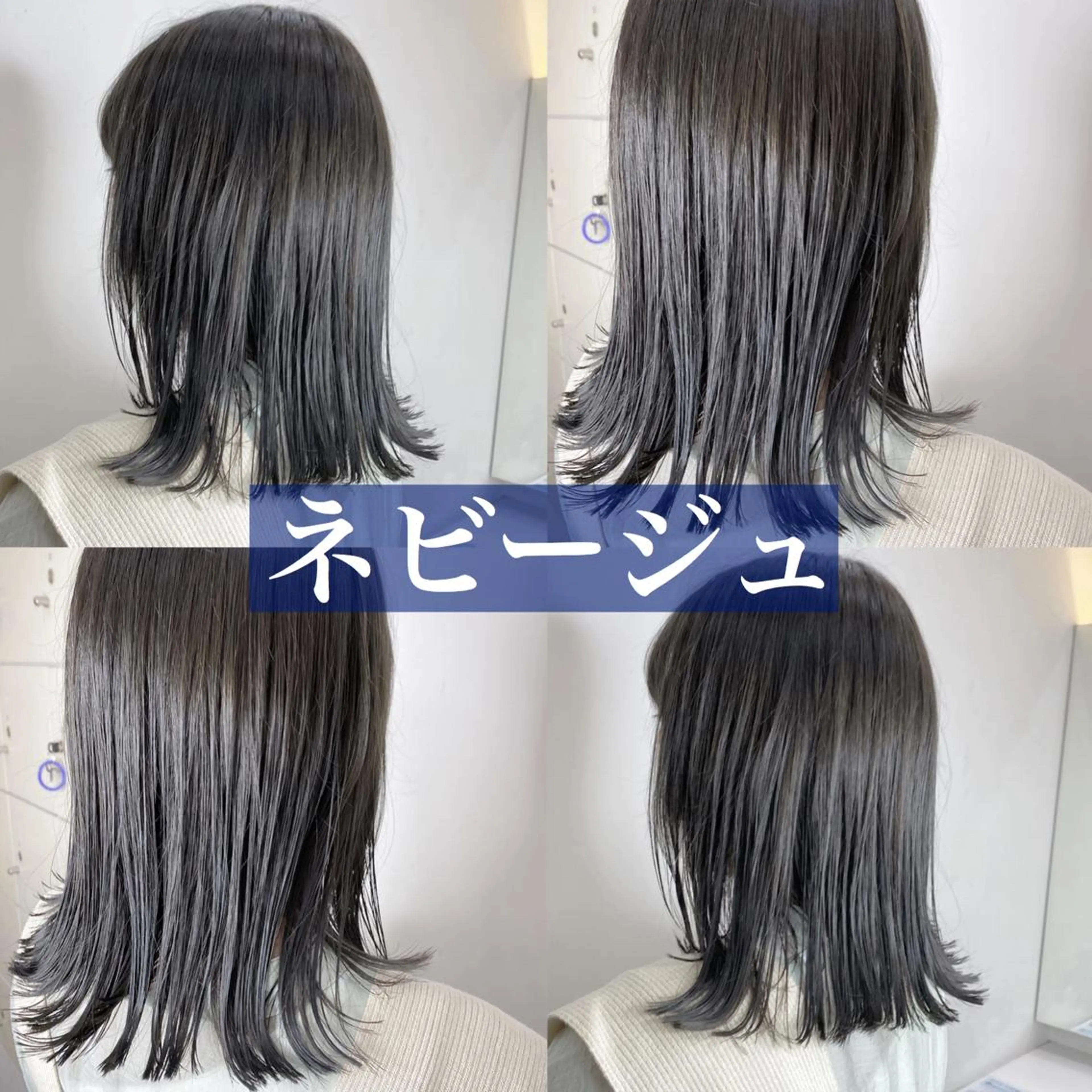 ミディアム カラー エリアマネージャー 復活の大澤竜馬のヘアスタイル