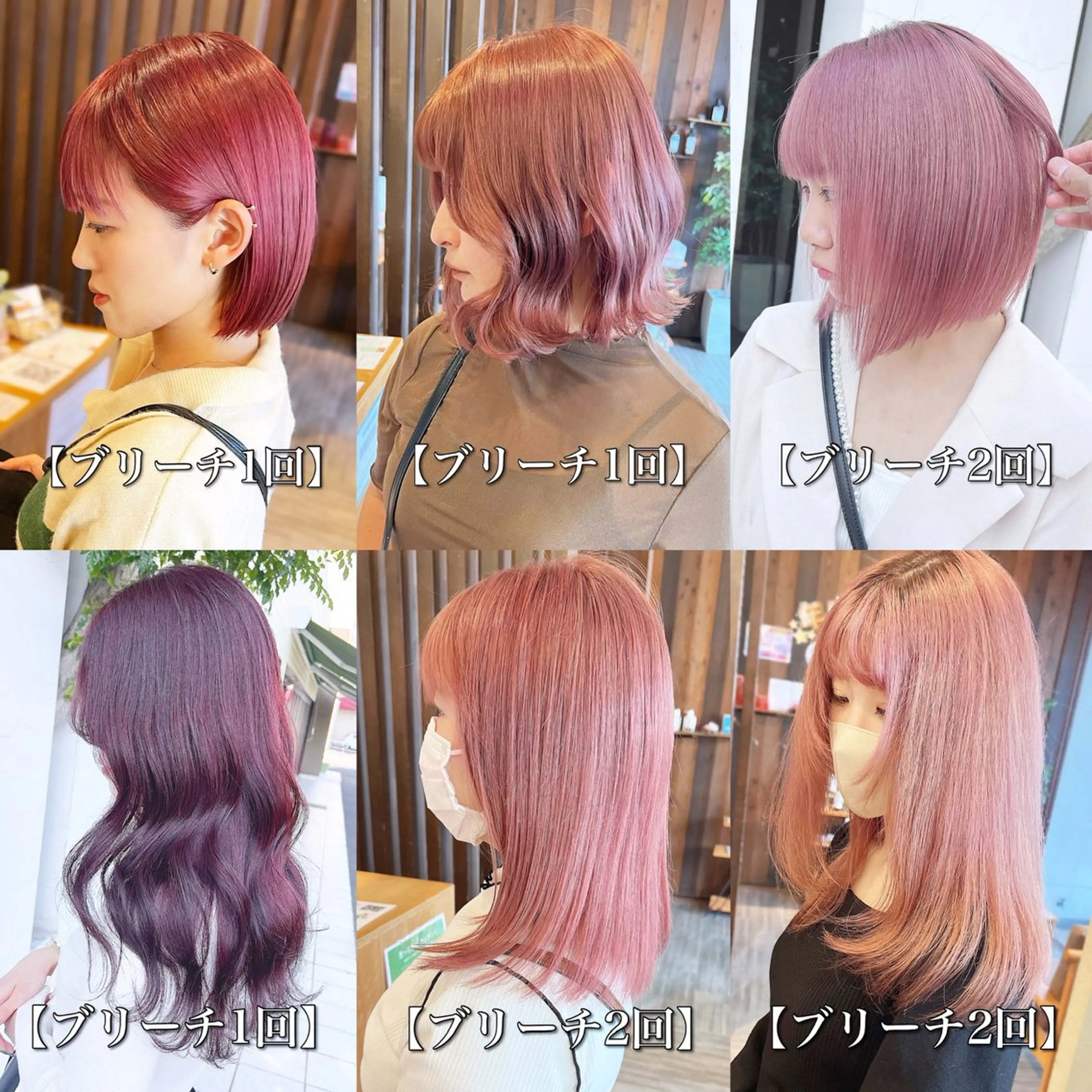 ロング カラー ピンクカラー 具志 正太のヘアスタイル