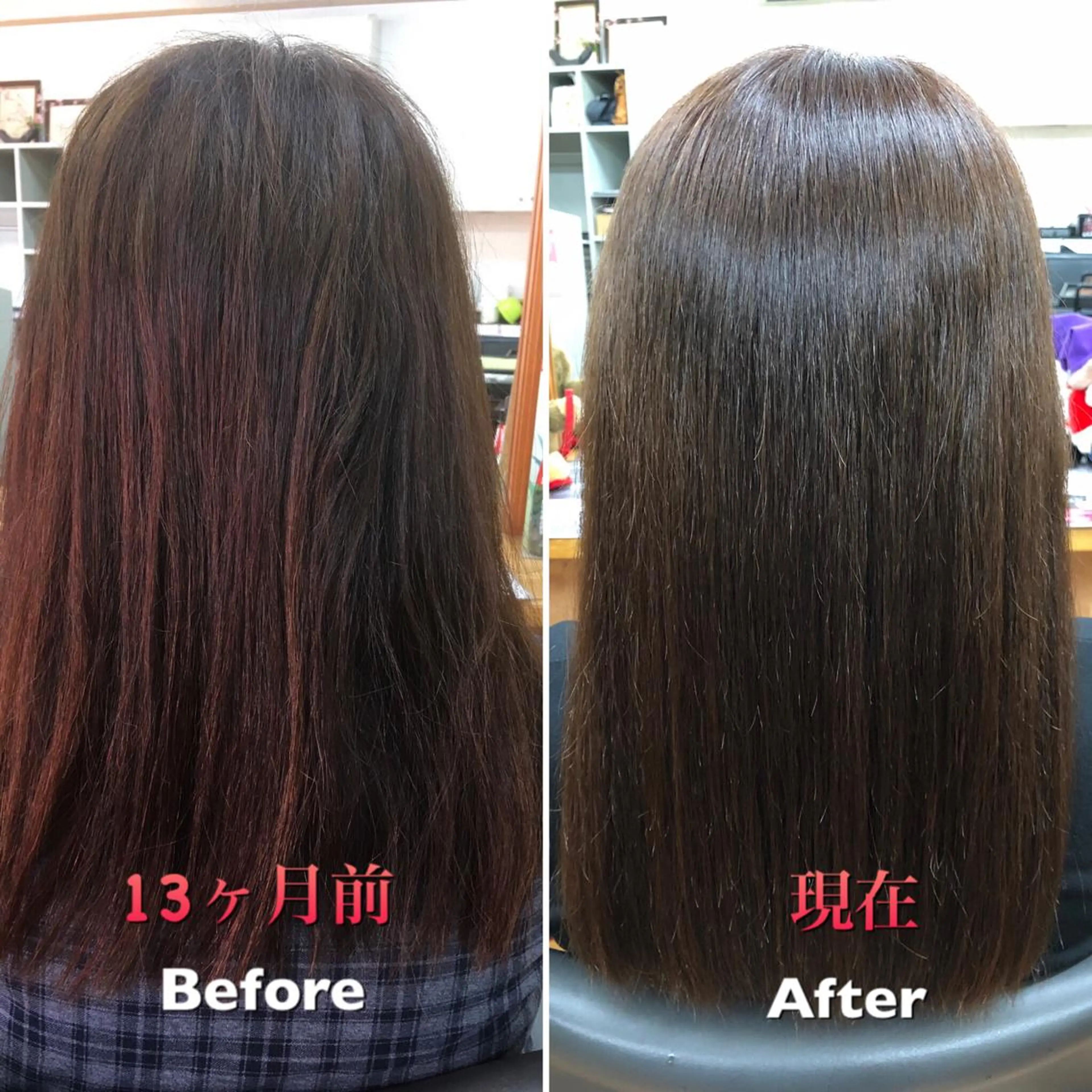 セミロング くせ毛 髪質改善 縮毛矯正 トリートメント ヘアーズ・サエミ所属・ヘアーズ・ サエミのヘアスタイル