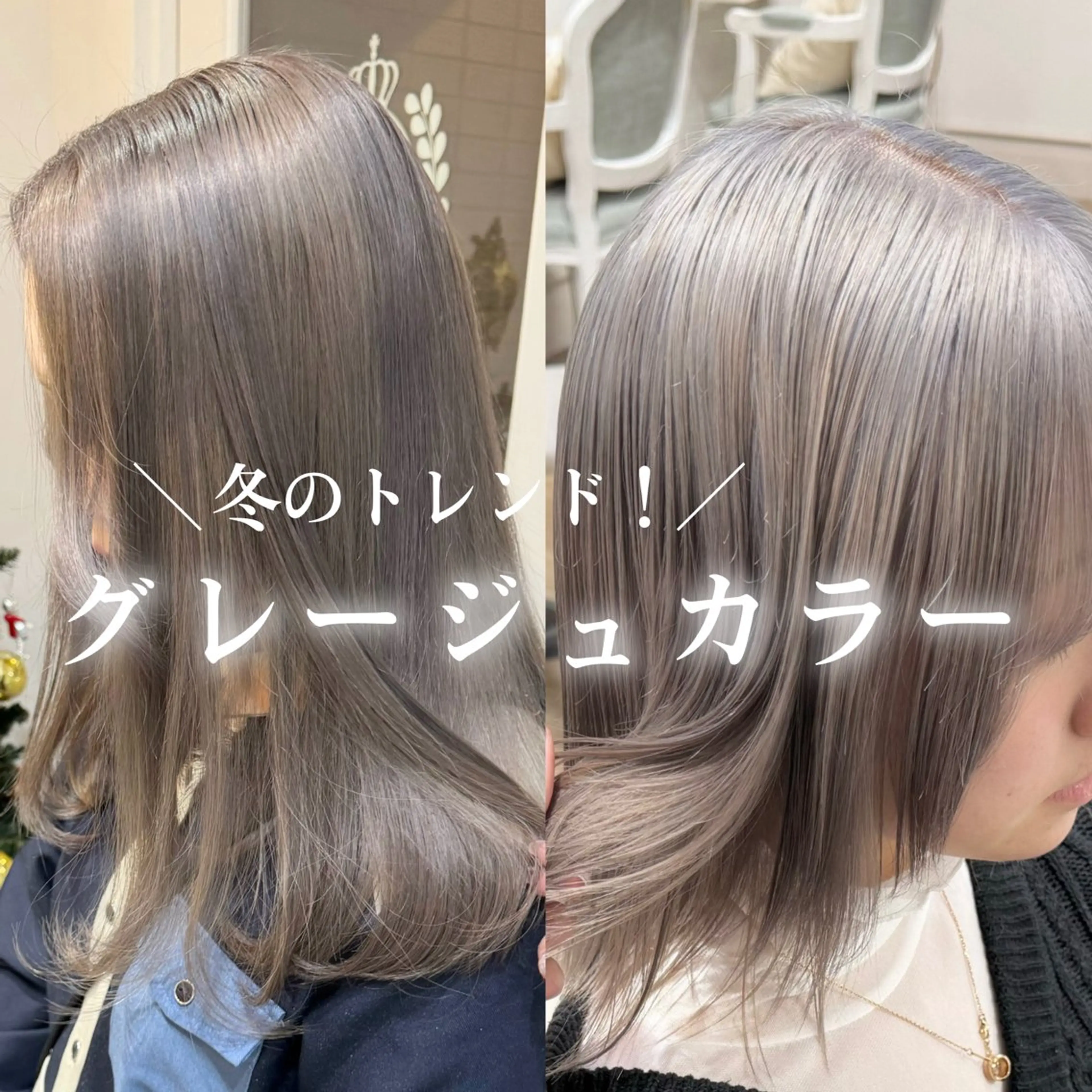 カラー ヘアカラー 🌷柔らかクリーミー 🤍kirari🌷のヘアスタイル