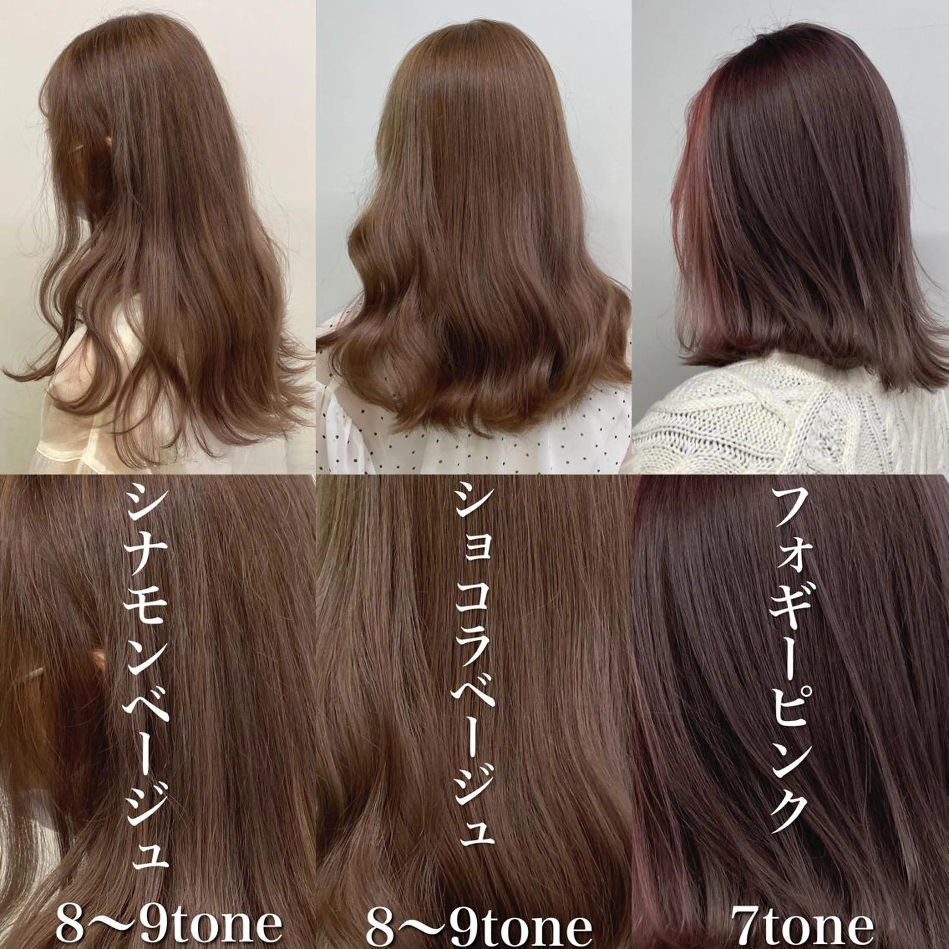 セミロング カラー ヘアカラー トリートメント ヘッドスパ ヘアセット 🎨透明感モテカラー DAIKI🎨のヘアスタイル