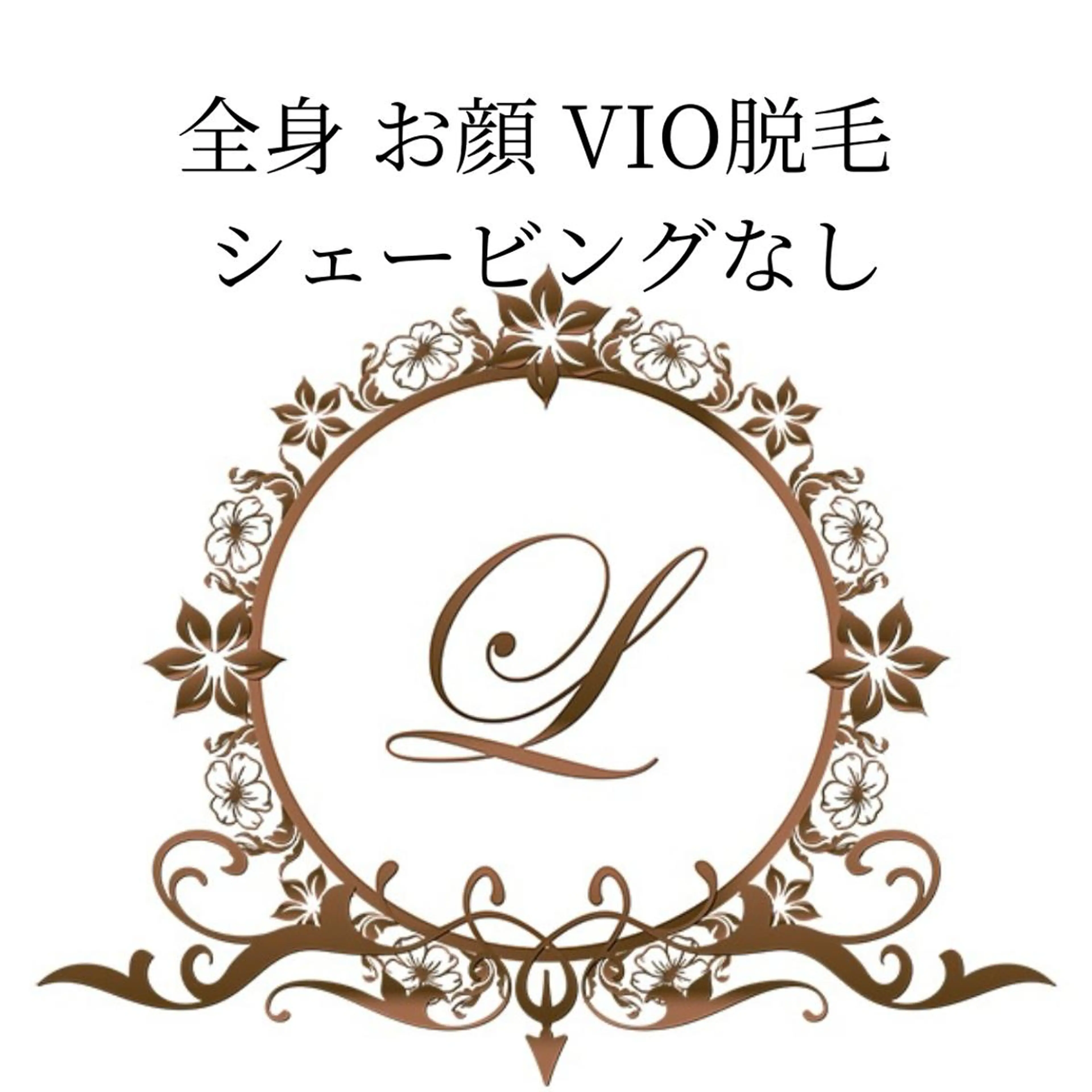 髪綺麗にし隊サロンの 人　矢場町LEPIAのヘアスタイル