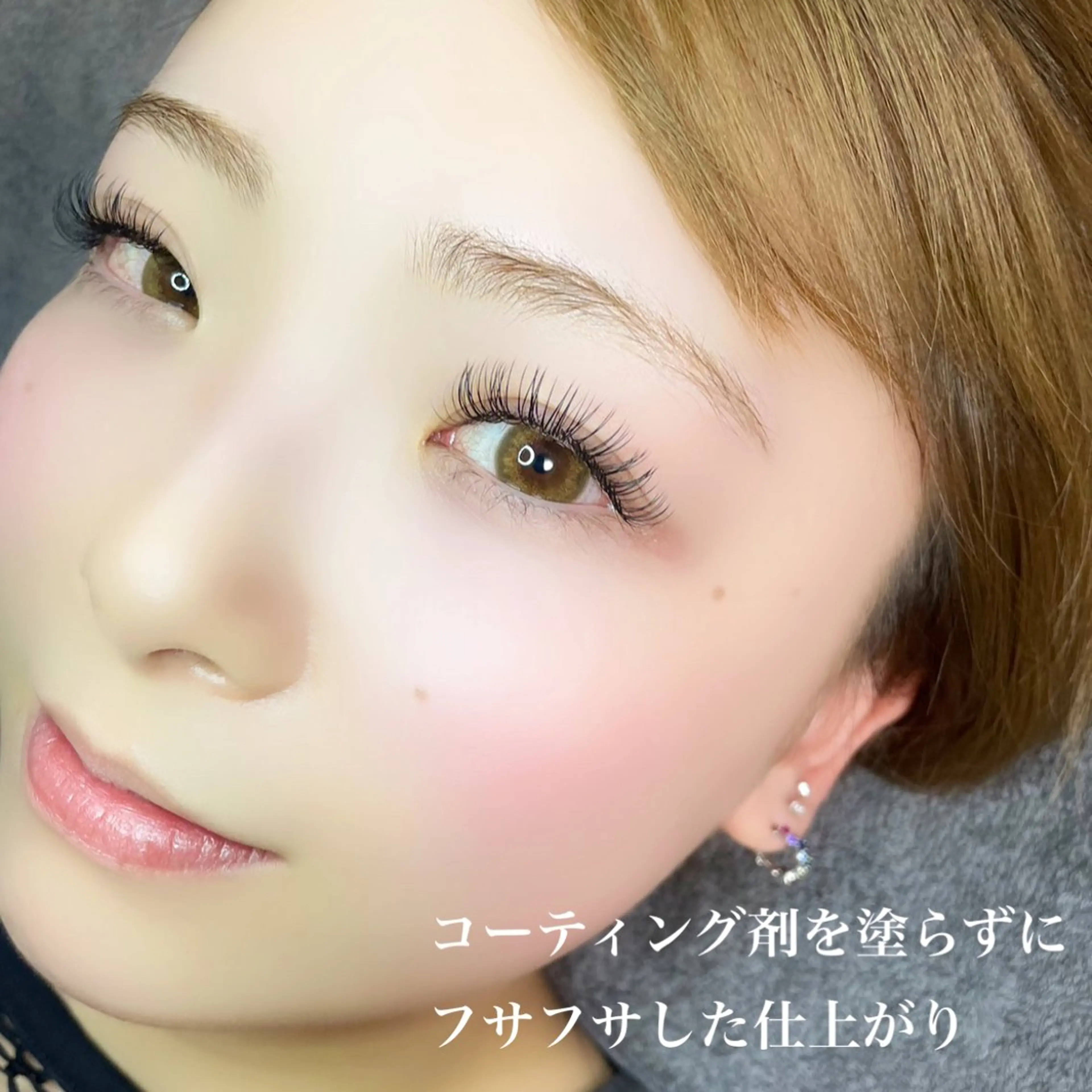 マツエク・マツパ by fleur HIRONAのマツエク・マツパデザイン