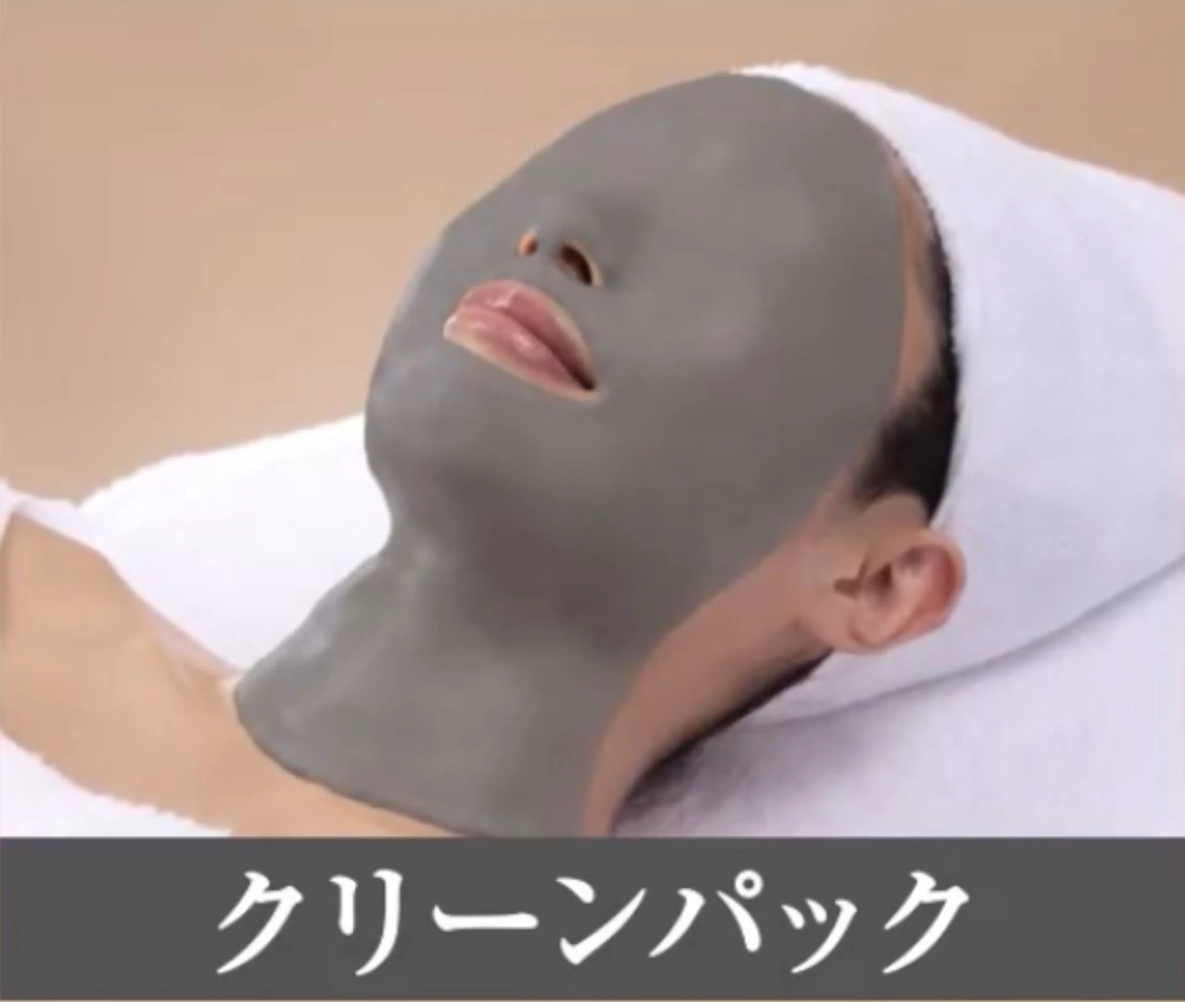 エステ リラク 刈谷メナード 長尾あすかのエステ・リラクイメージ