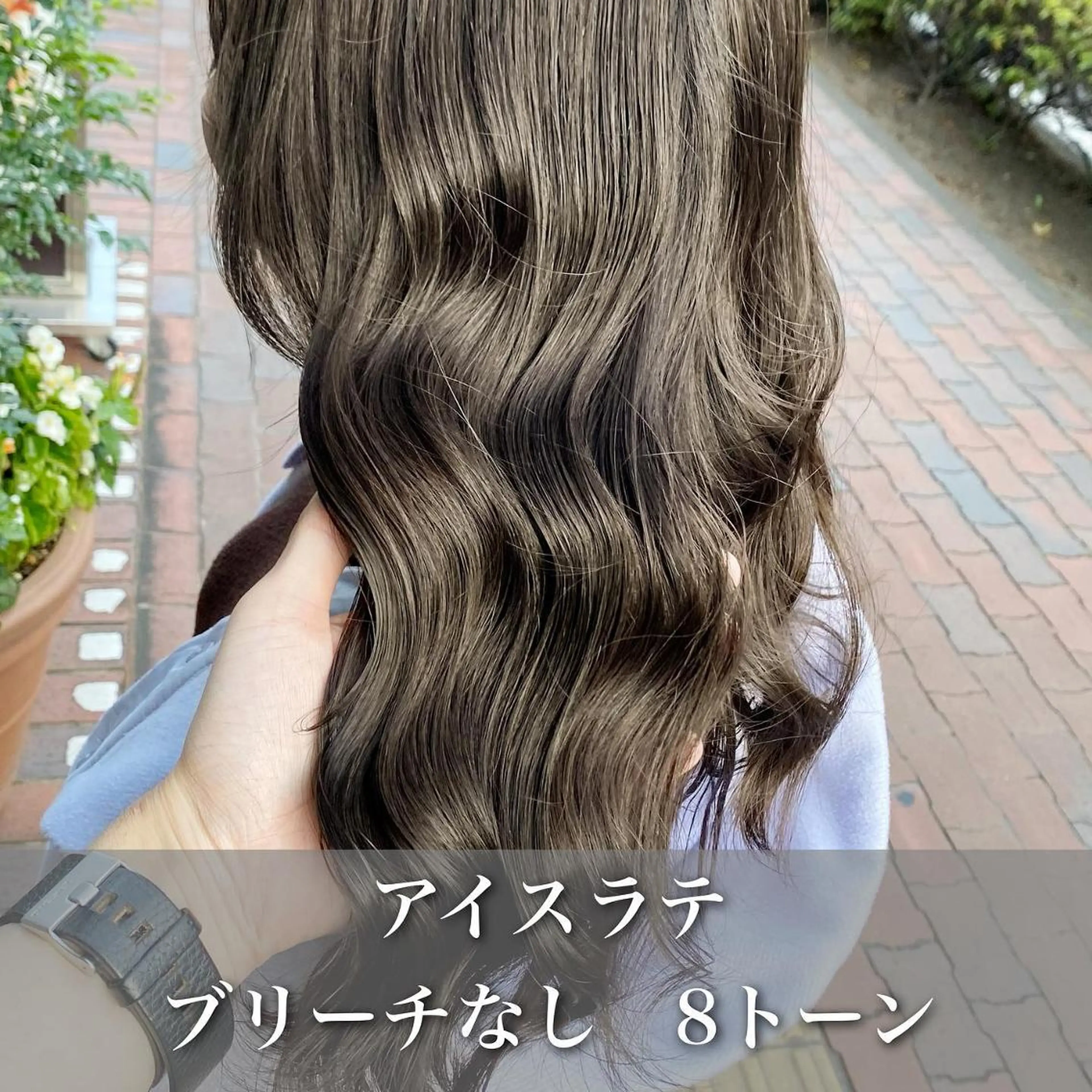 カラー ベージュカラー ブリーチ ブラウンカラー ショコラグレージュ ココアブラウン 艶髪レイヤー屋さん 大澤竜馬のヘアスタイル