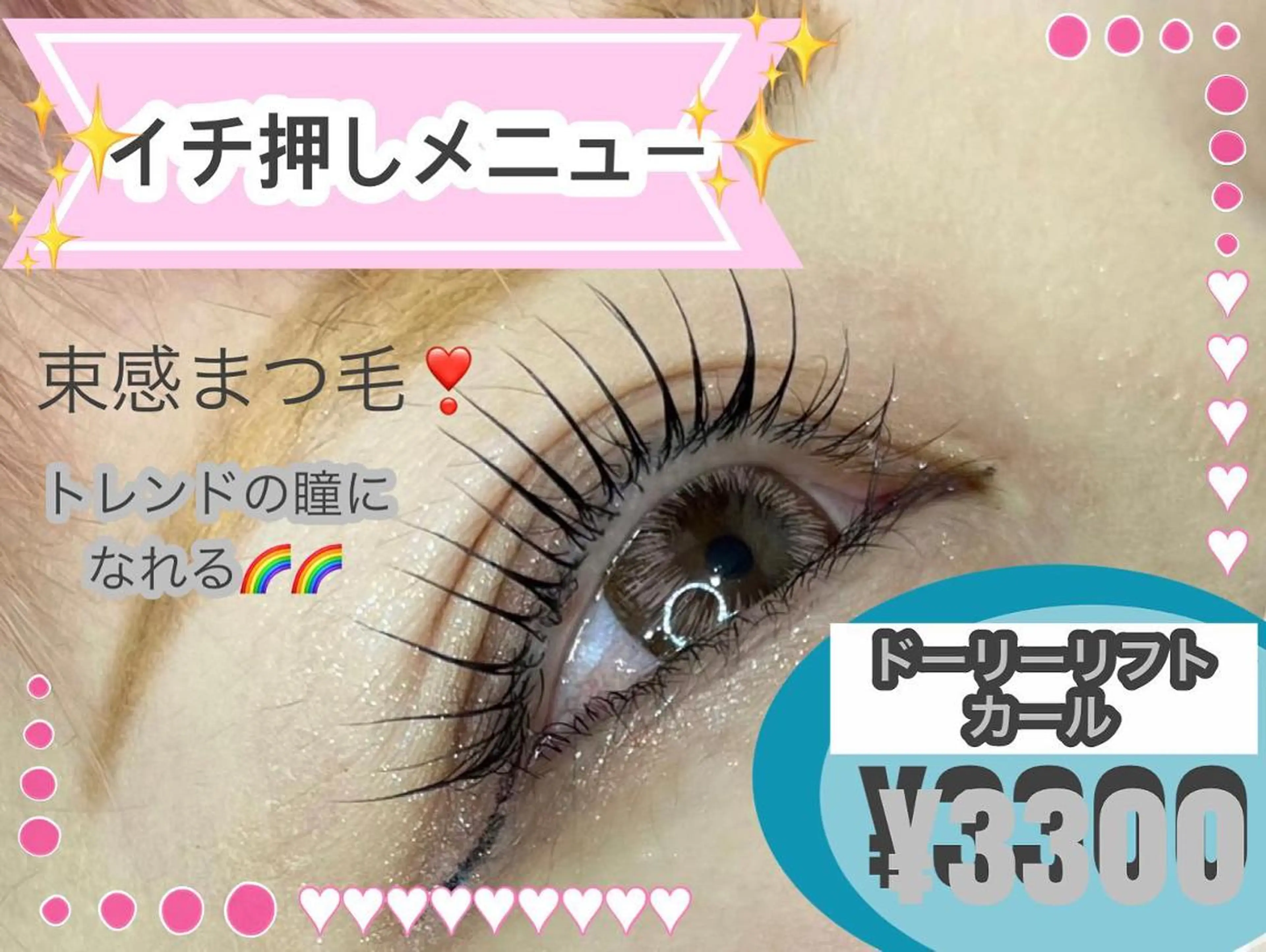 ロング カラー エクステ UNDER vr 【アンダーバー】のヘアスタイル