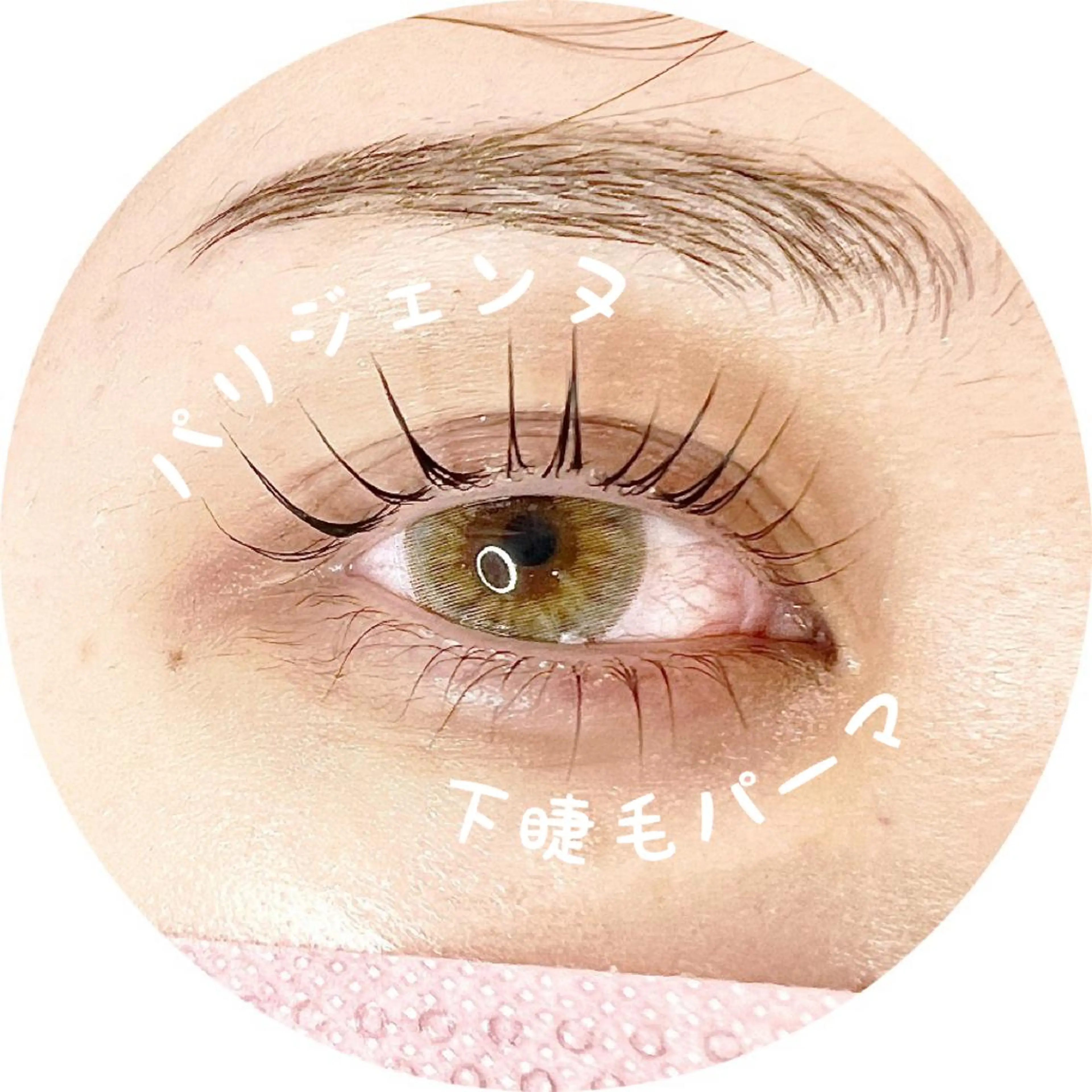 マツエク・マツパ 束感まつ毛 HAYASHI💗 日常に楽で盛れるを♪のマツエク・マツパデザイン