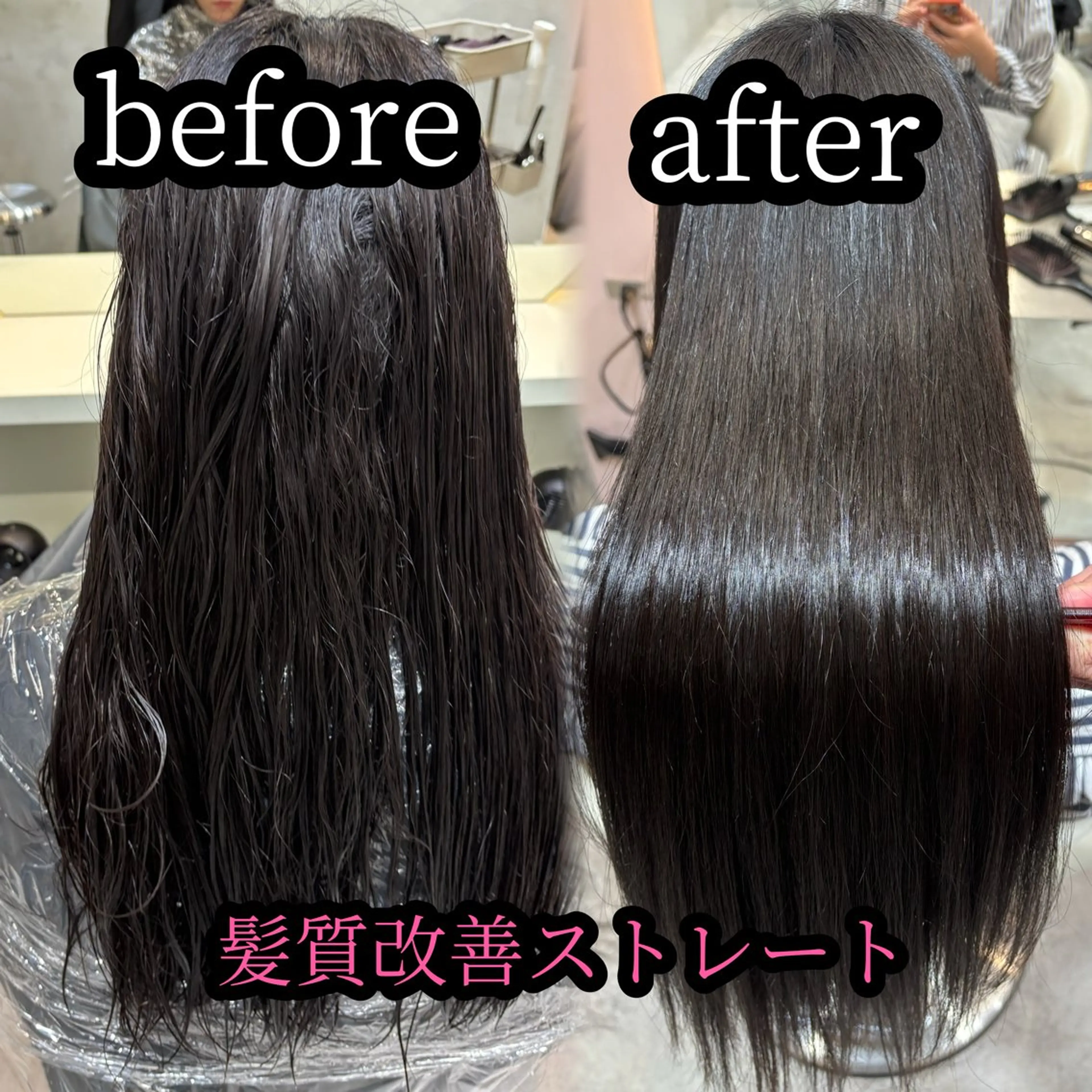 ロング カラー ヘアアレンジ カット ヘアカラー 縮毛矯正 髪質改善/ カット/こうすけのヘアスタイル