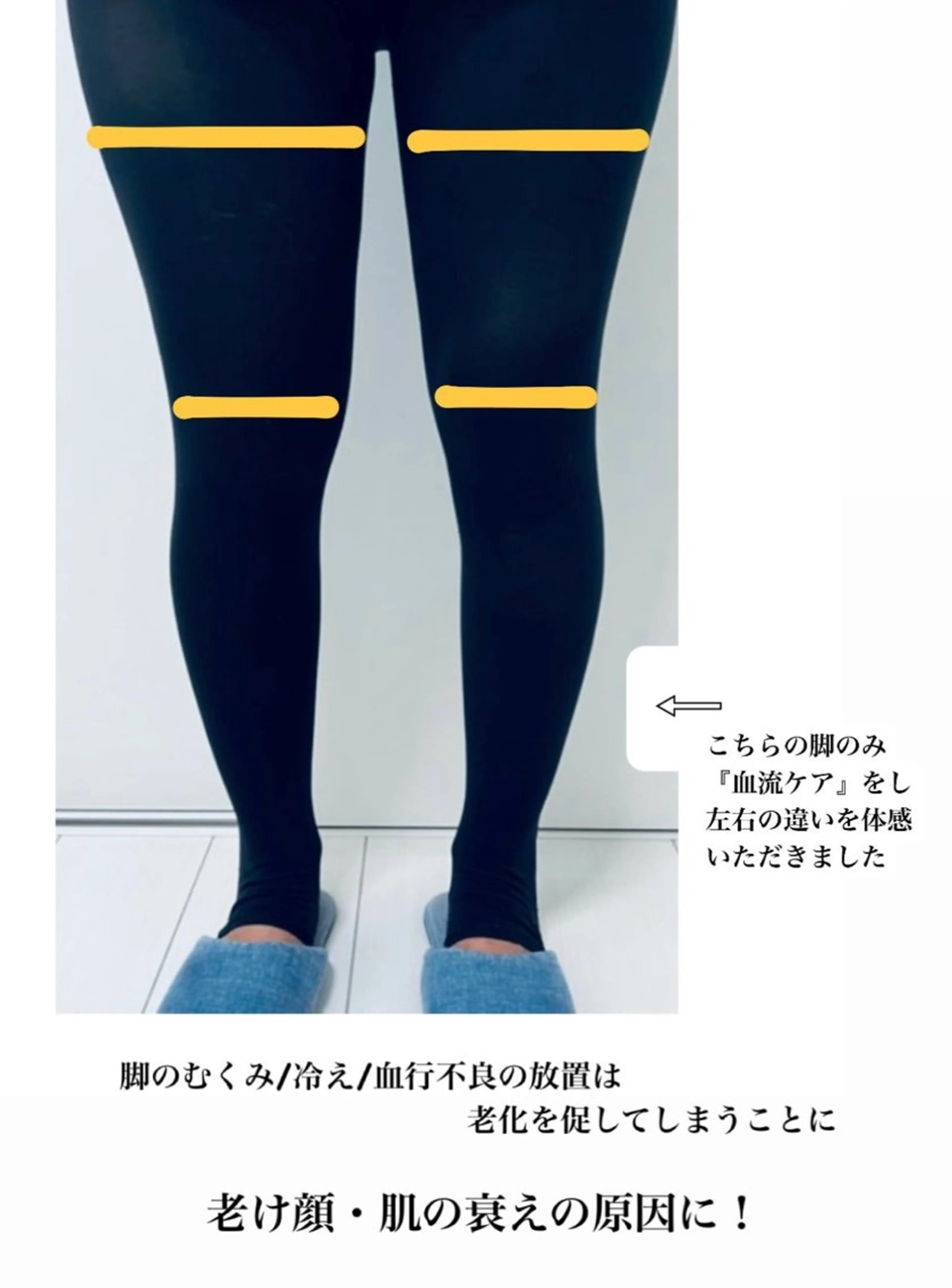 luana-ルアナ-所属・寝ながら痩せる ケアカフェluanaのエステ・リラクイメージ