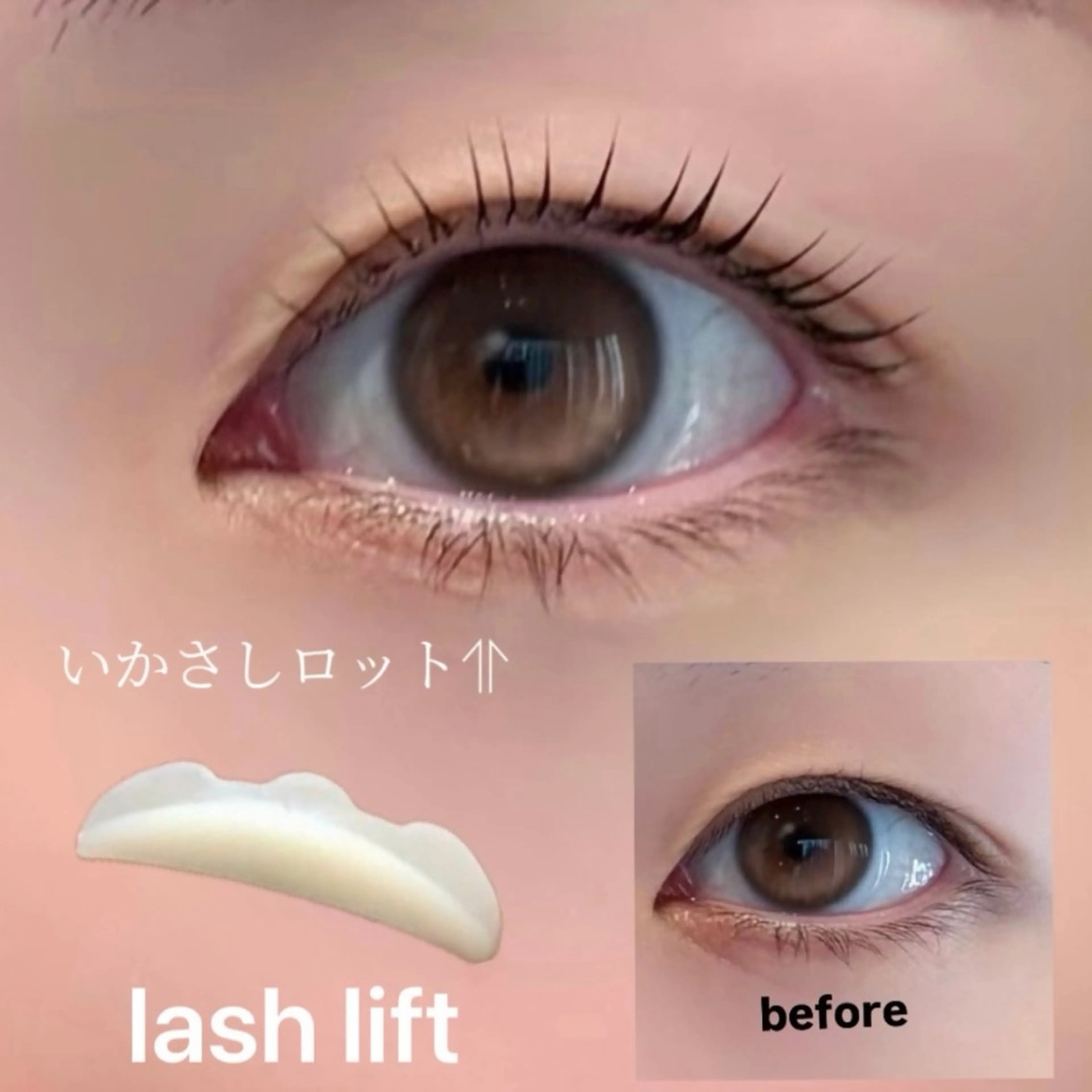 パーマ IRIS. sarieのマツエク・マツパデザイン