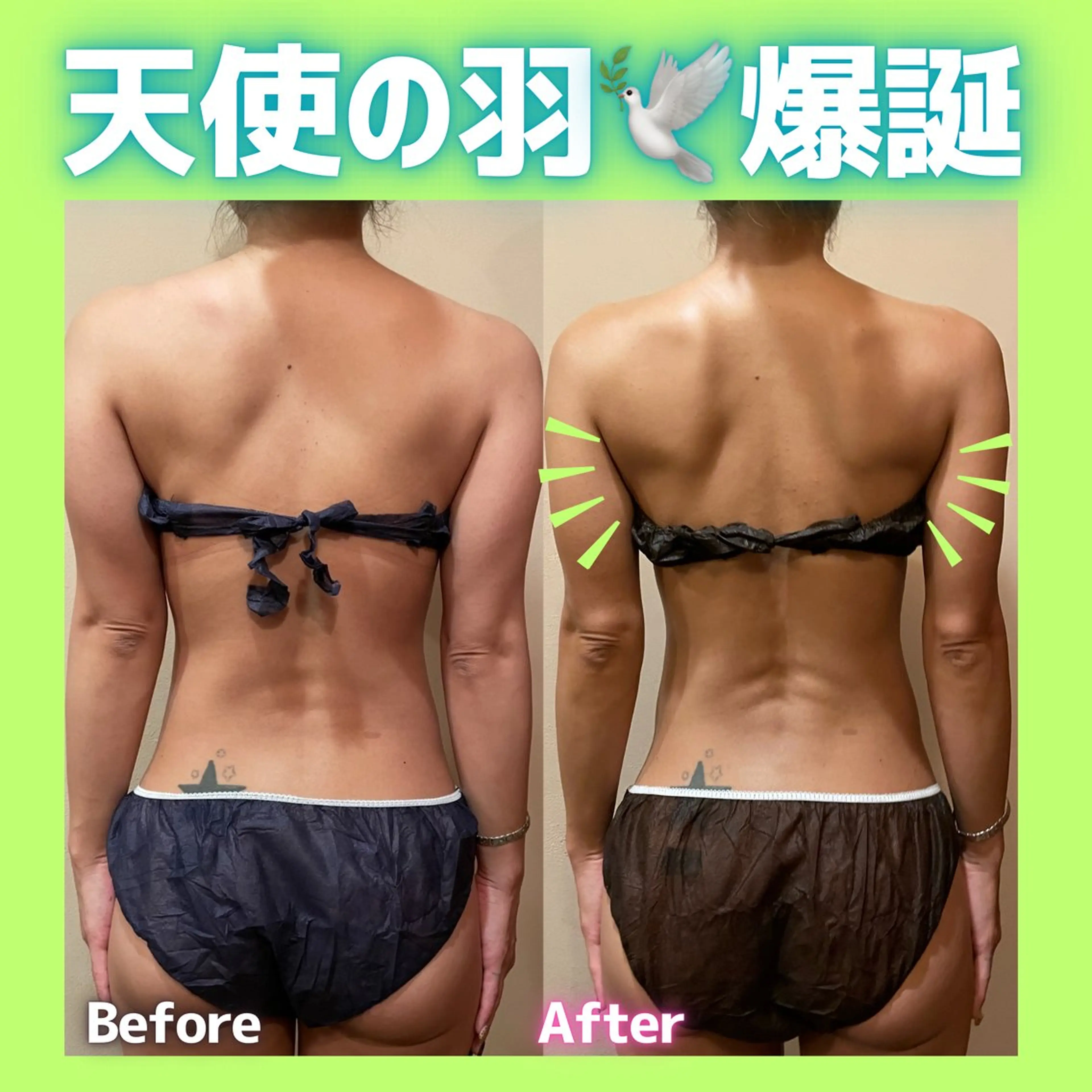 エステ 痩身&美肌サロン 遠藤🍊のエステ・リラクイメージ