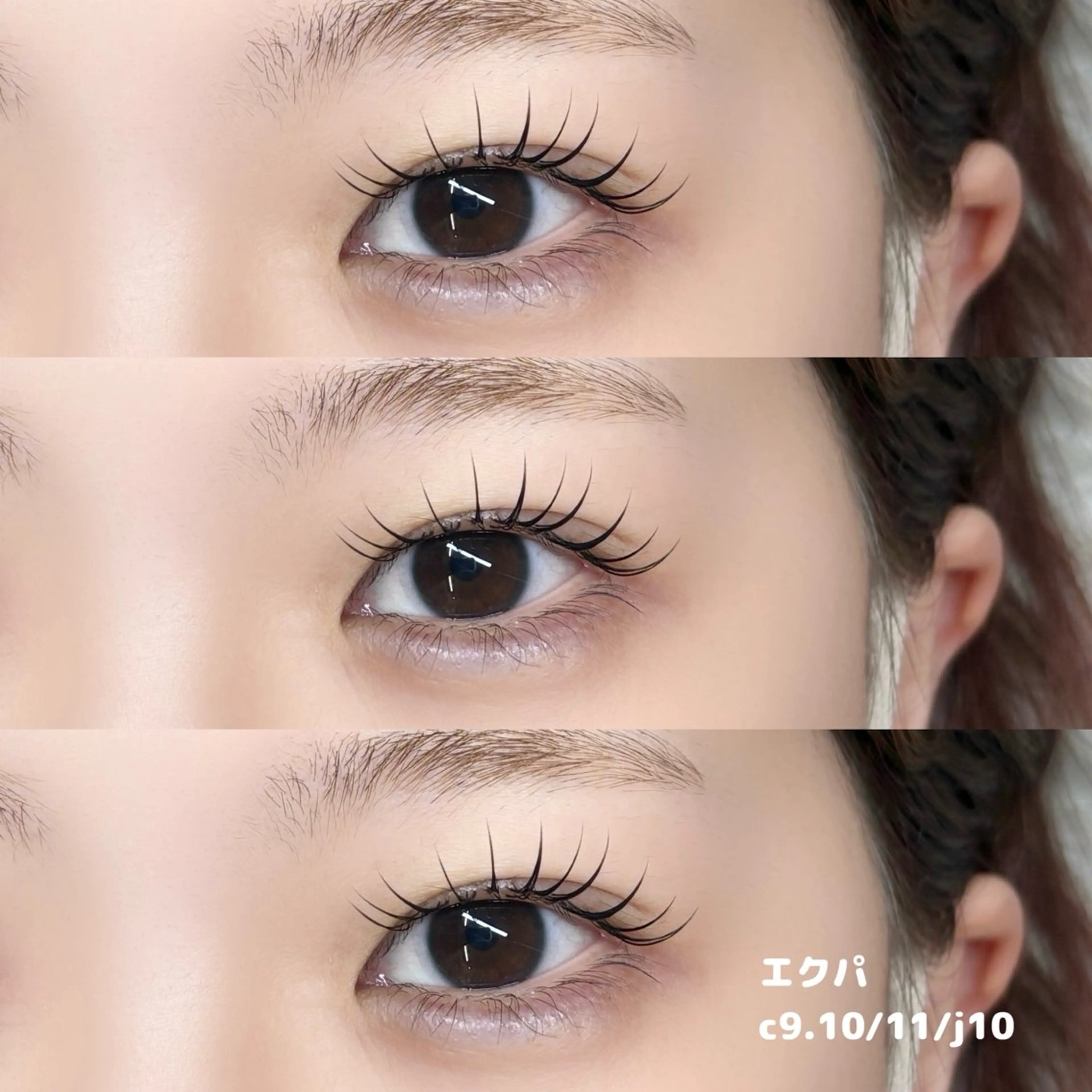 可愛すぎて辞められなくなる💕エクパーマ💕【100本まで付け放題】の写真