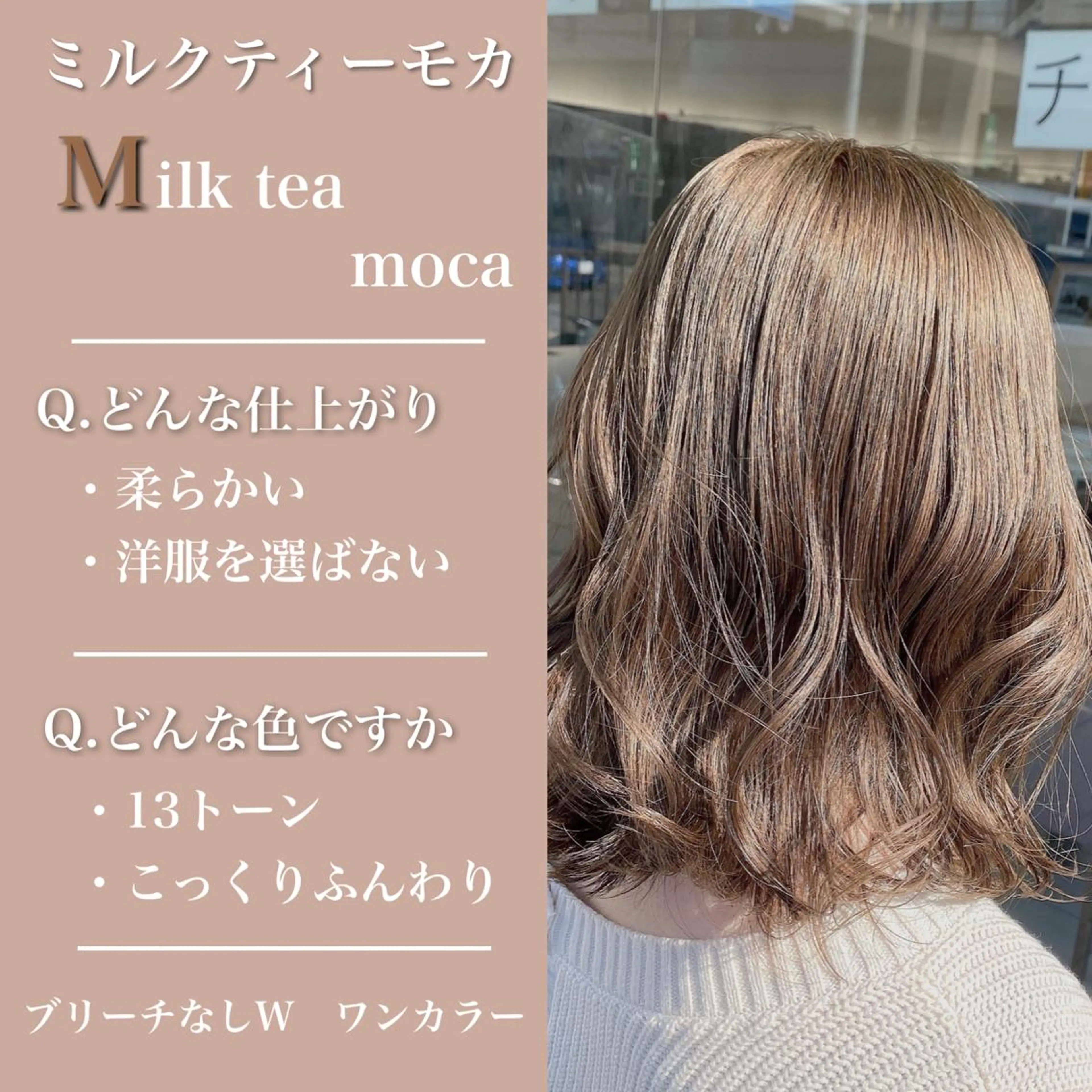 ミディアム カラー ヘアカラー トリートメント 艶髪レイヤー屋さん 大澤竜馬のヘアスタイル