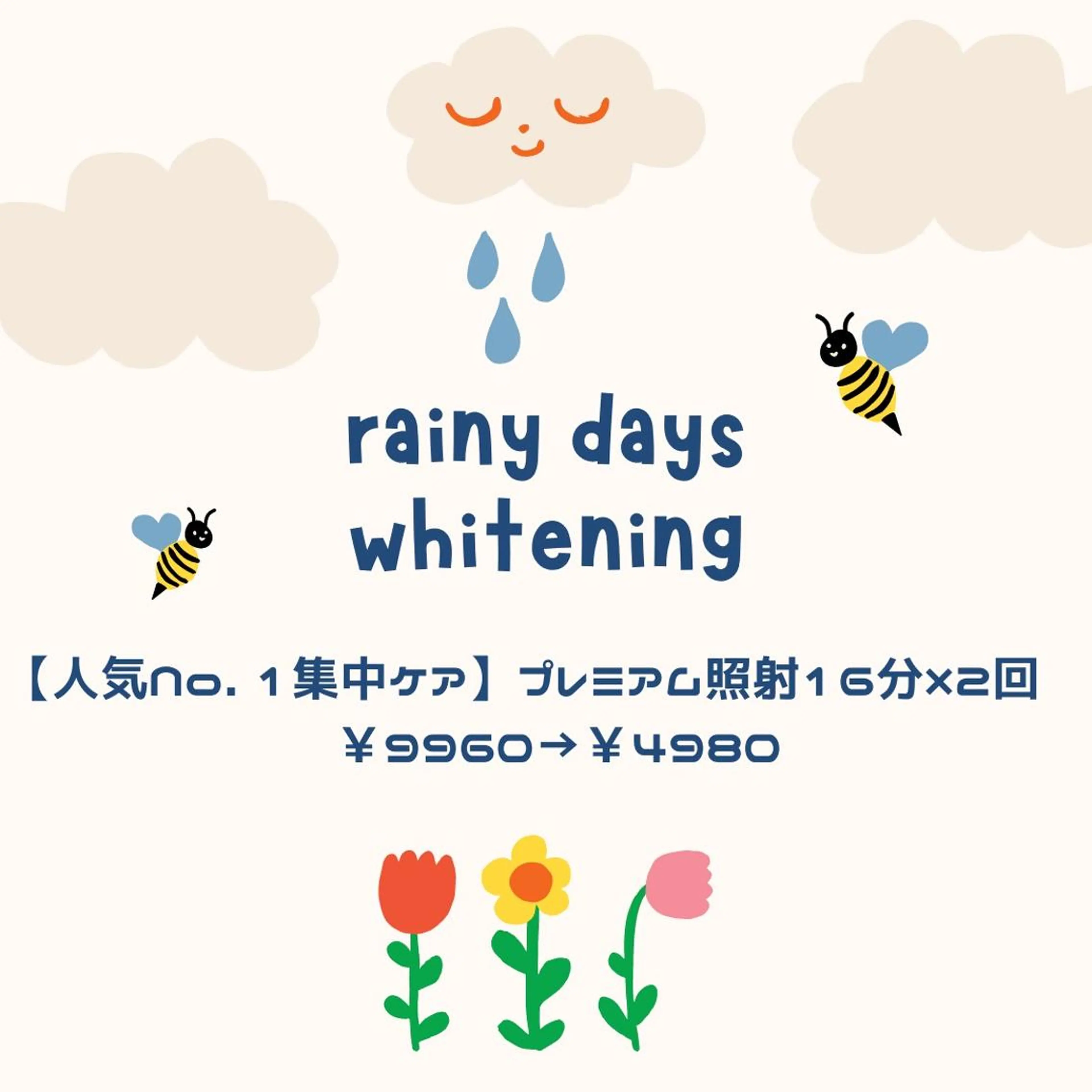 歯のホワイトニング CREEMO南浦和のその他イメージ