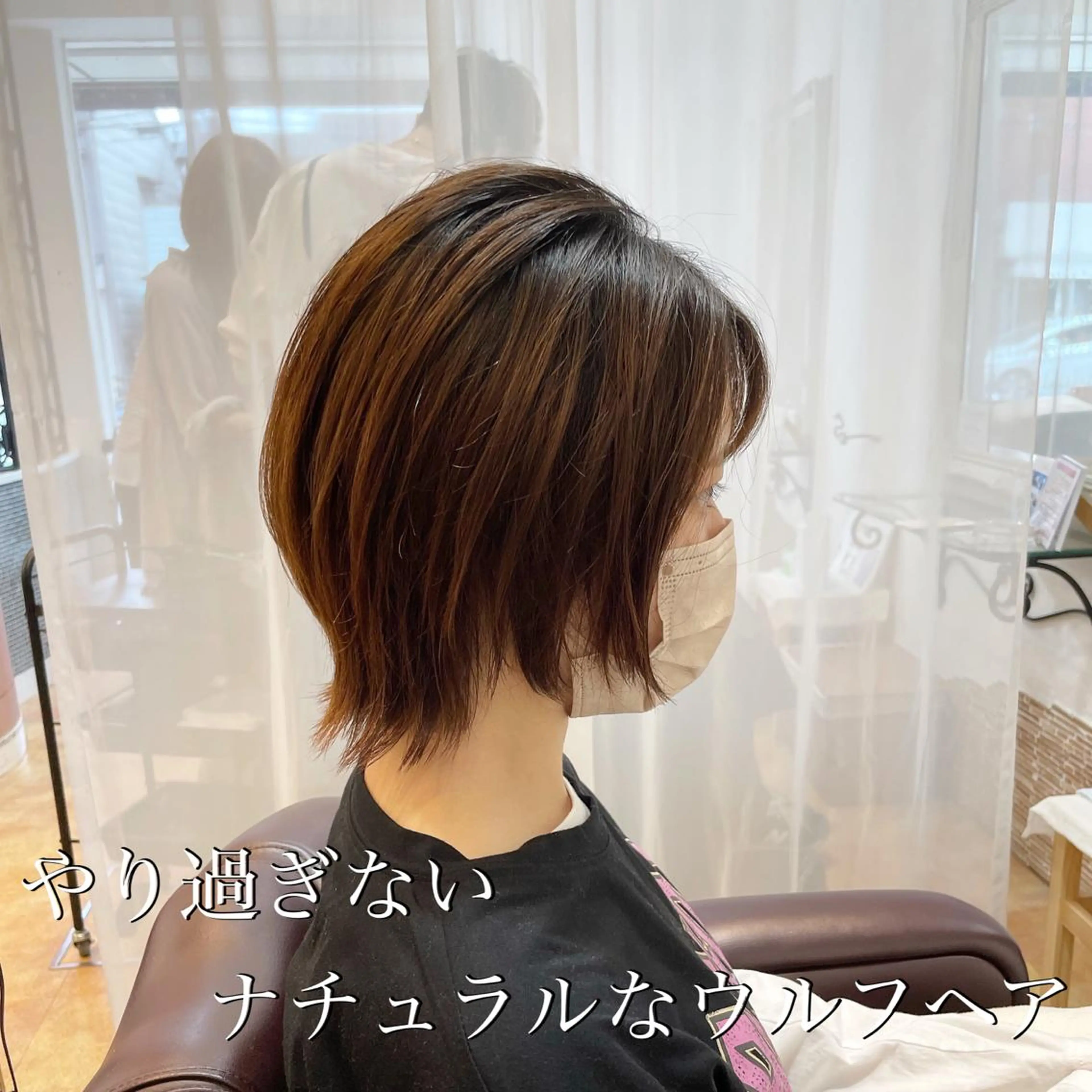ショート カラー カット ヘアカラー トリートメント WILLOW京橋 小玉泰基のヘアスタイル