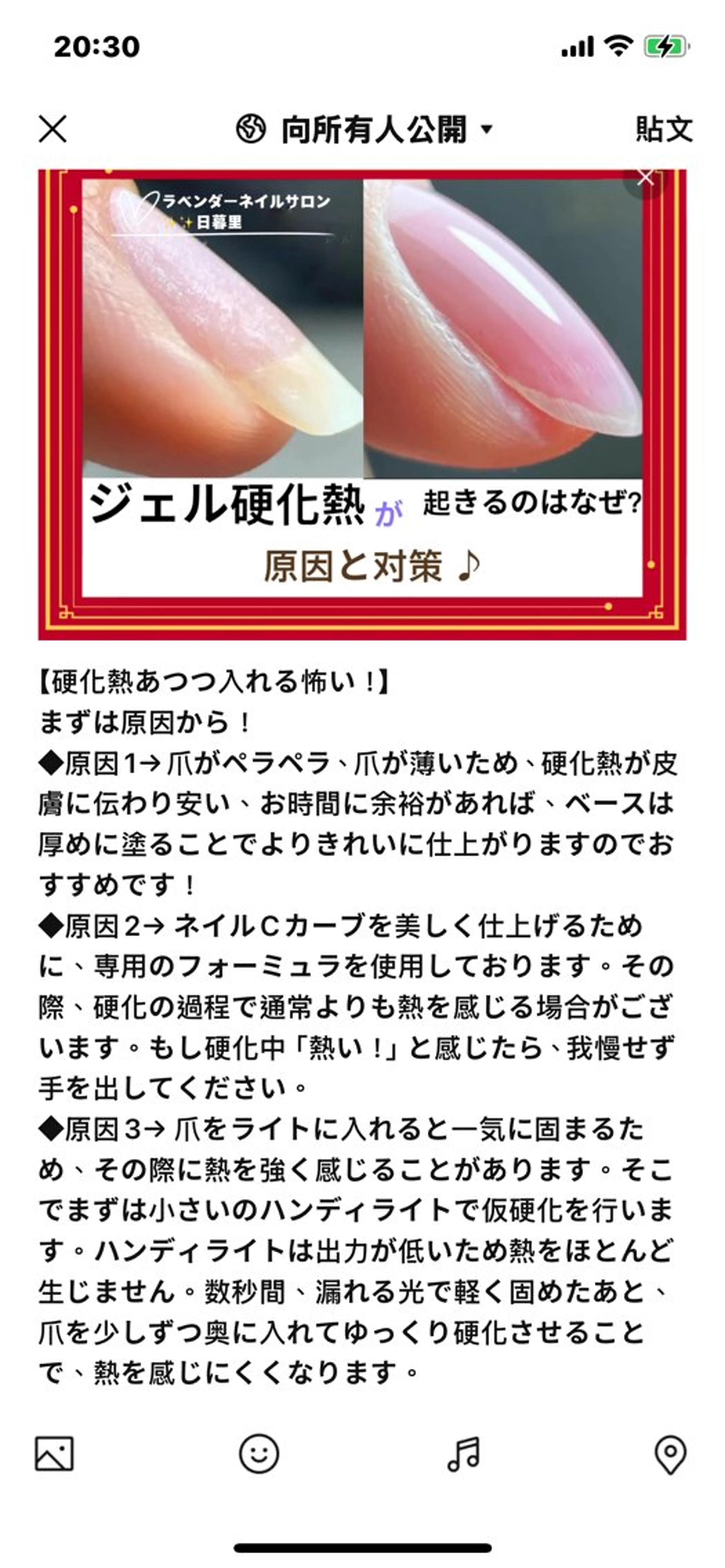 ネイル オフのみ(ネイル) lavender所属・日暮里🦋 lavenderのエステ・リラクイメージ