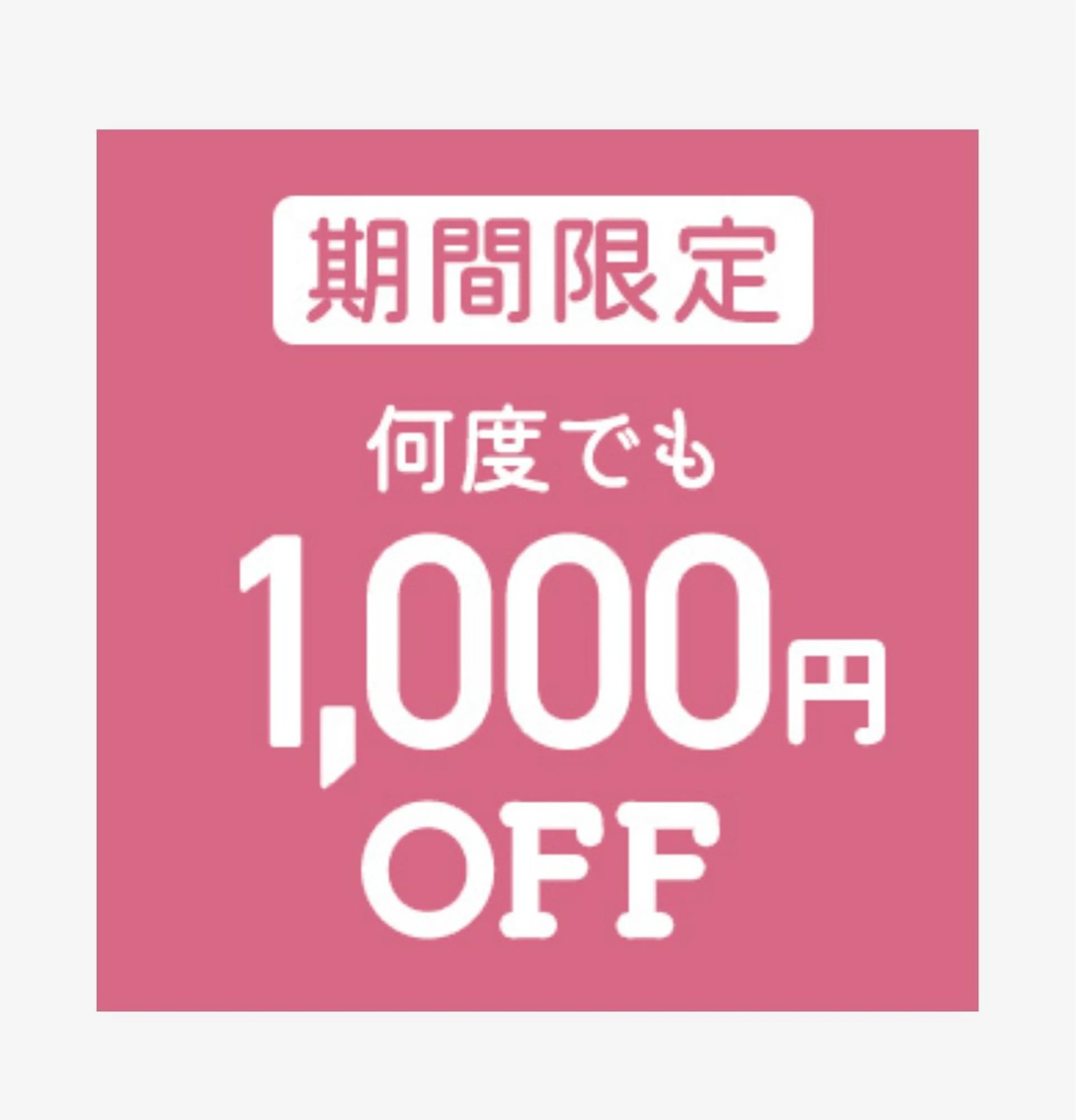 マツエク・マツパ 🎀eyelist/ HARUKA🎀のマツエク・マツパデザイン