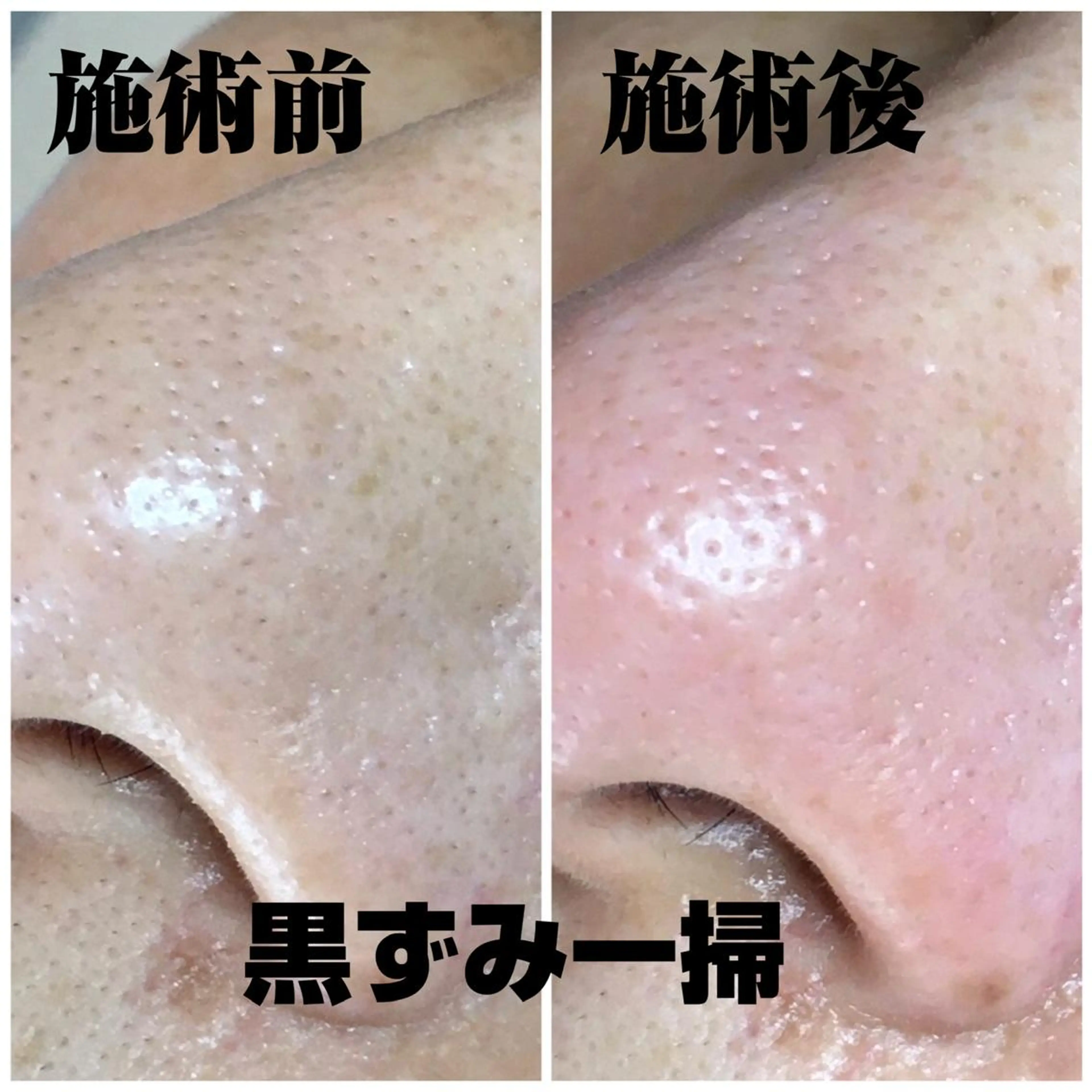 枝廣 貴子のエステ・リラクイメージ