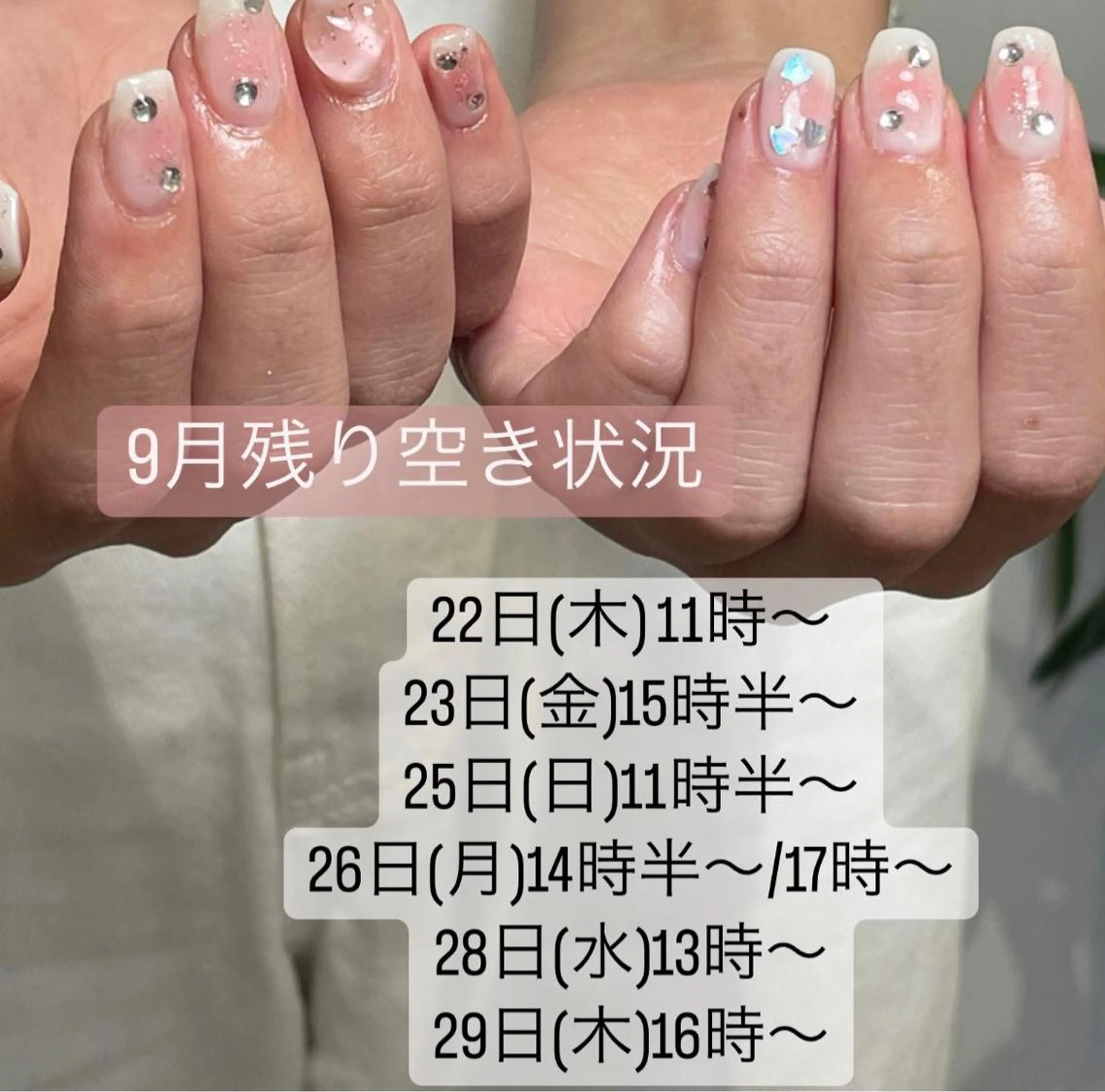 ネイル GO TODAY SHAiRE SALON  岡山店所属・SUE; タケウチのネイルデザイン