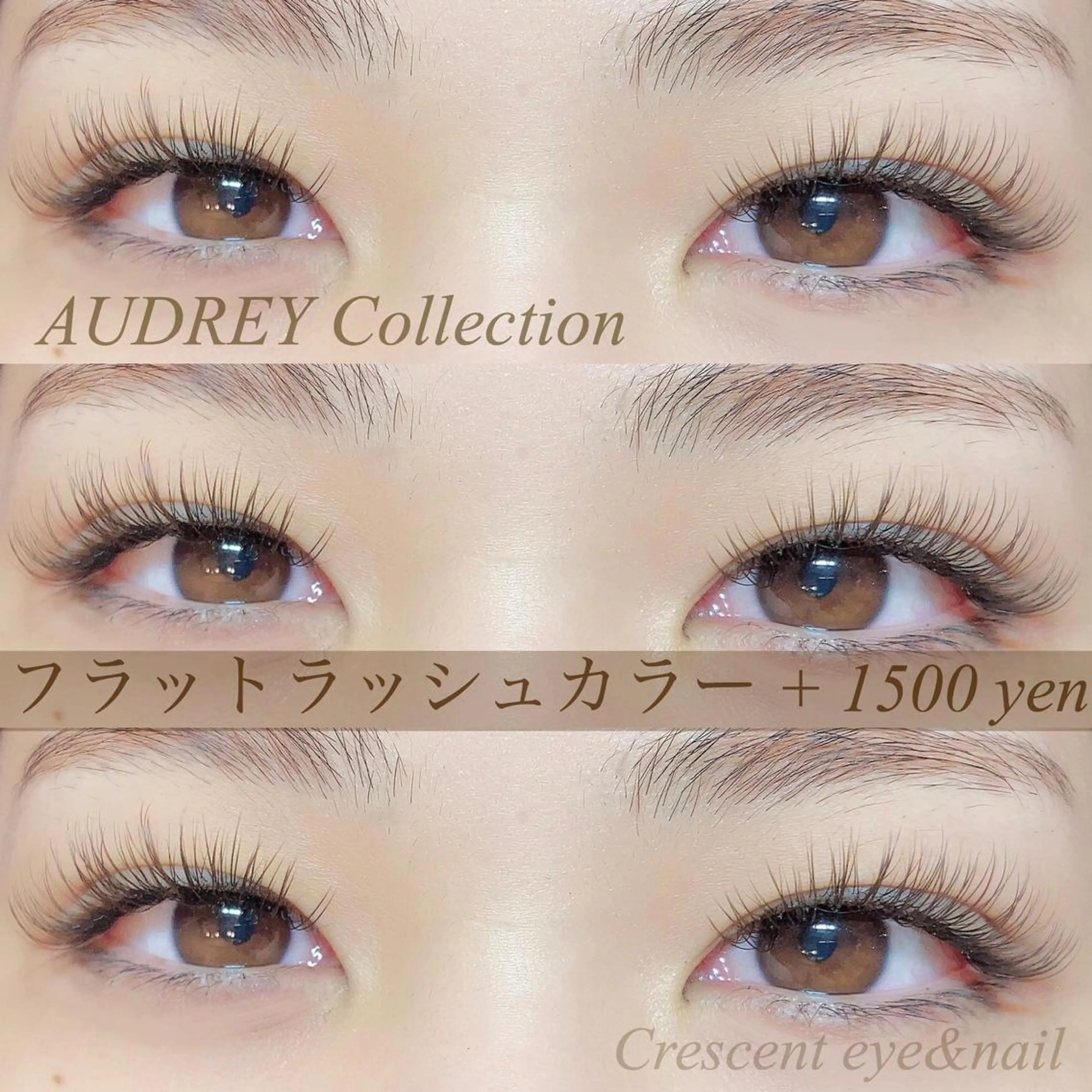 マツエク・マツパ フラットラッシュ Crescent Eye  大橋店のマツエク・マツパデザイン