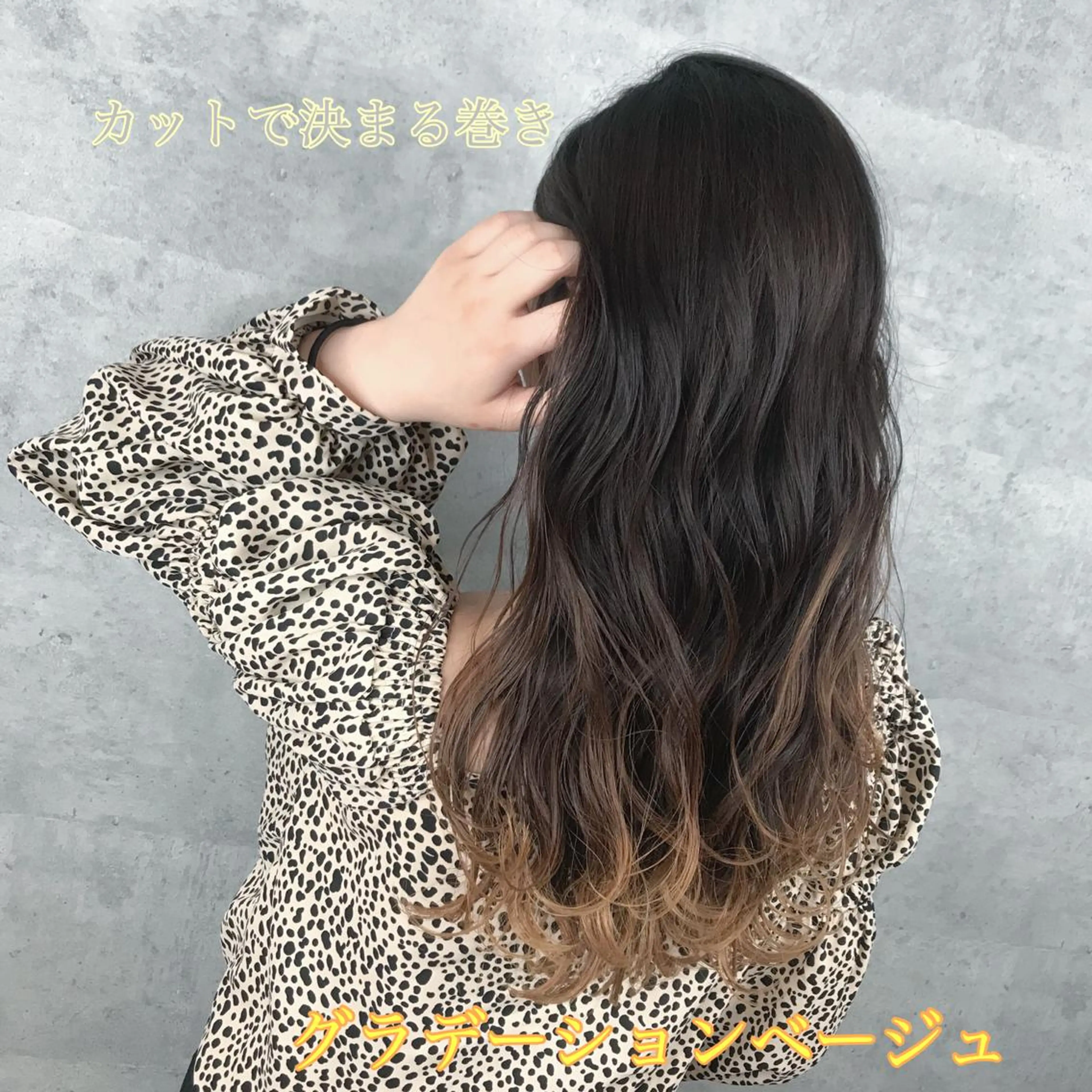 ロング カラー アンダーバーホワイト_WHITE所属・_WHITE芝本 賢吾【天王寺店】のヘアスタイル