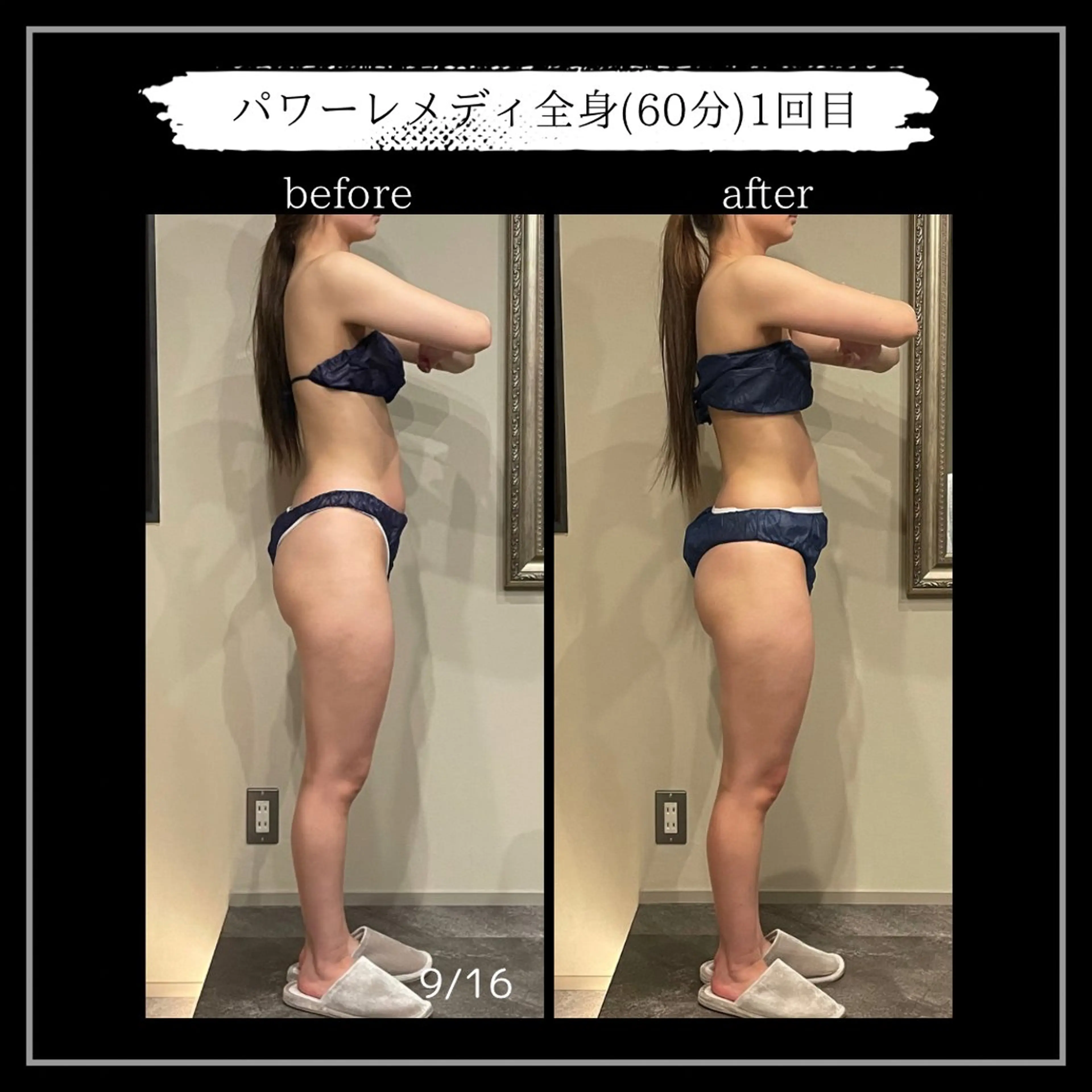 エステ リラク オフ:オン所属・オフ:オン 全身筋膜マッサージのエステ・リラクイメージ