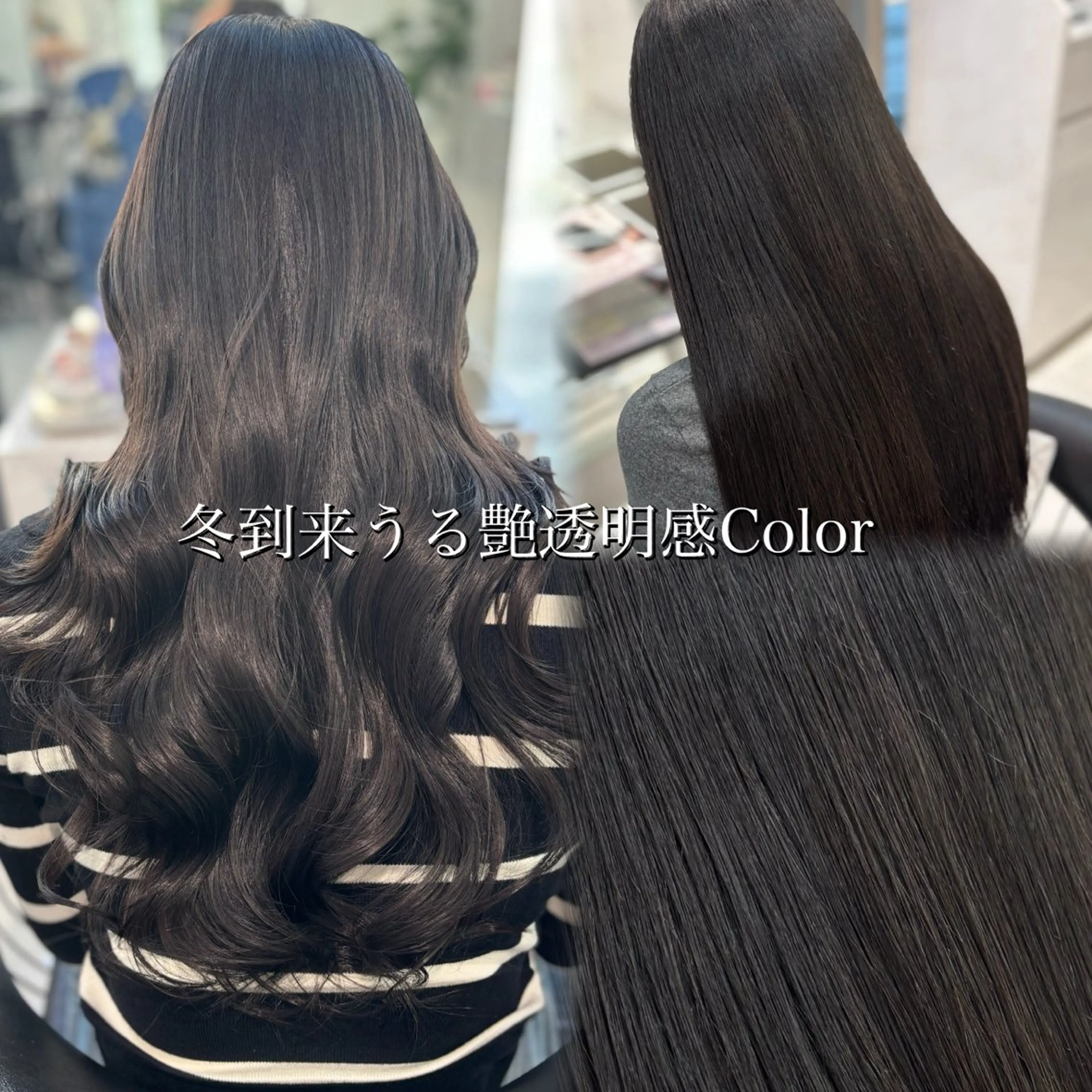 カラー 透明感カラー ヘアカラー Sakuraෆ˚* 艶カラー×まつパ💖のヘアスタイル