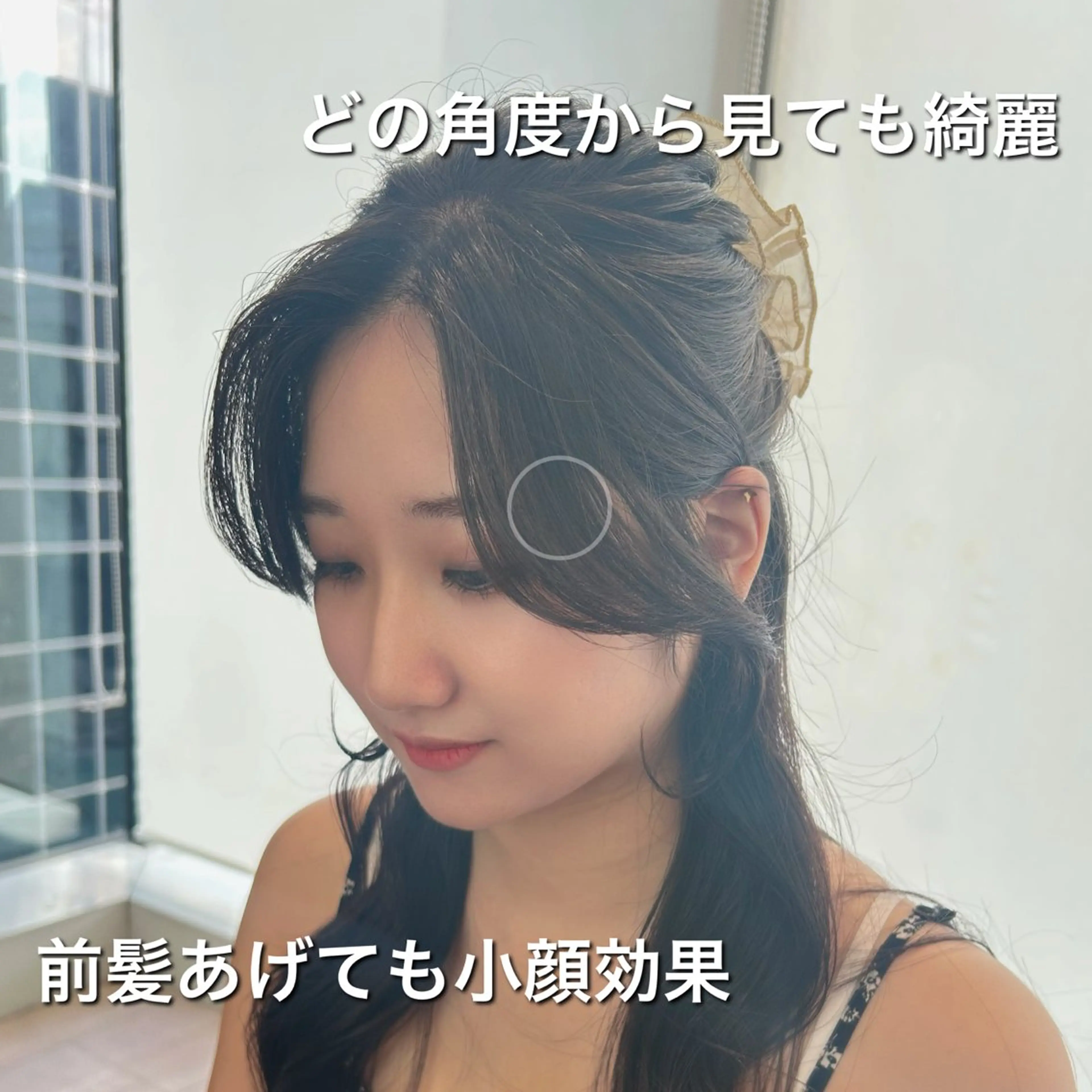 カット ヘアセット ✂︎大竹美侑／レイヤ ー／顔まわりカットのヘアスタイル