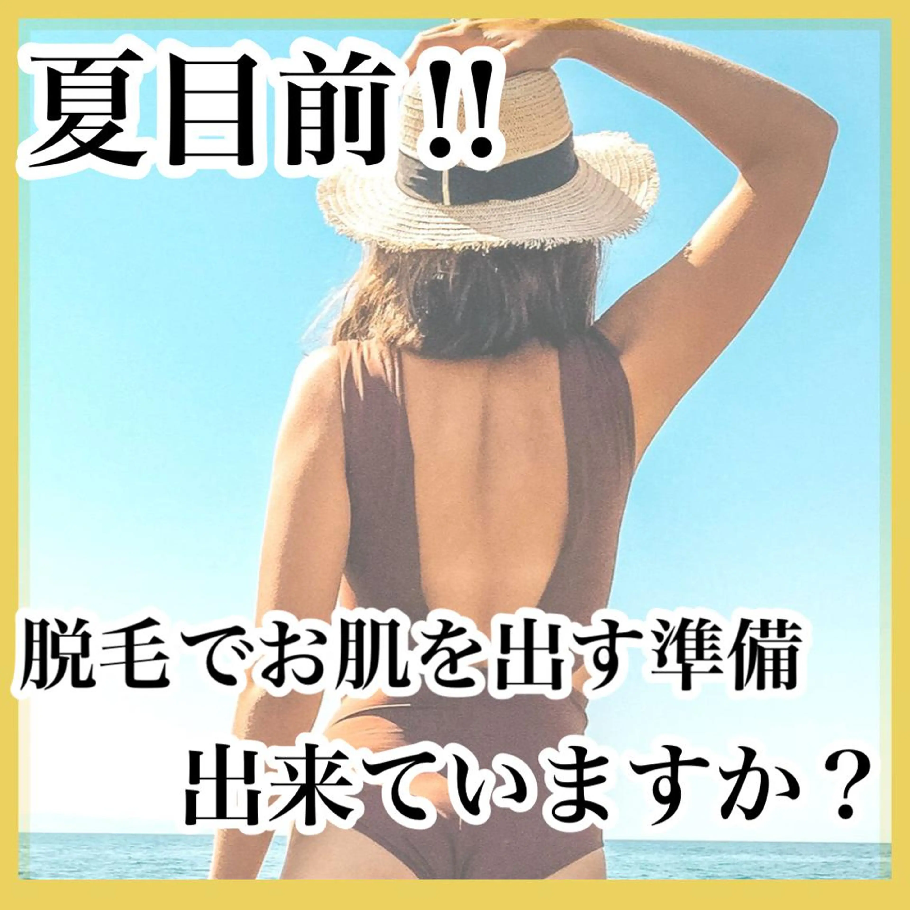 epismoo 脱毛/HBL/毛穴の眉毛・アイブロウイメージ