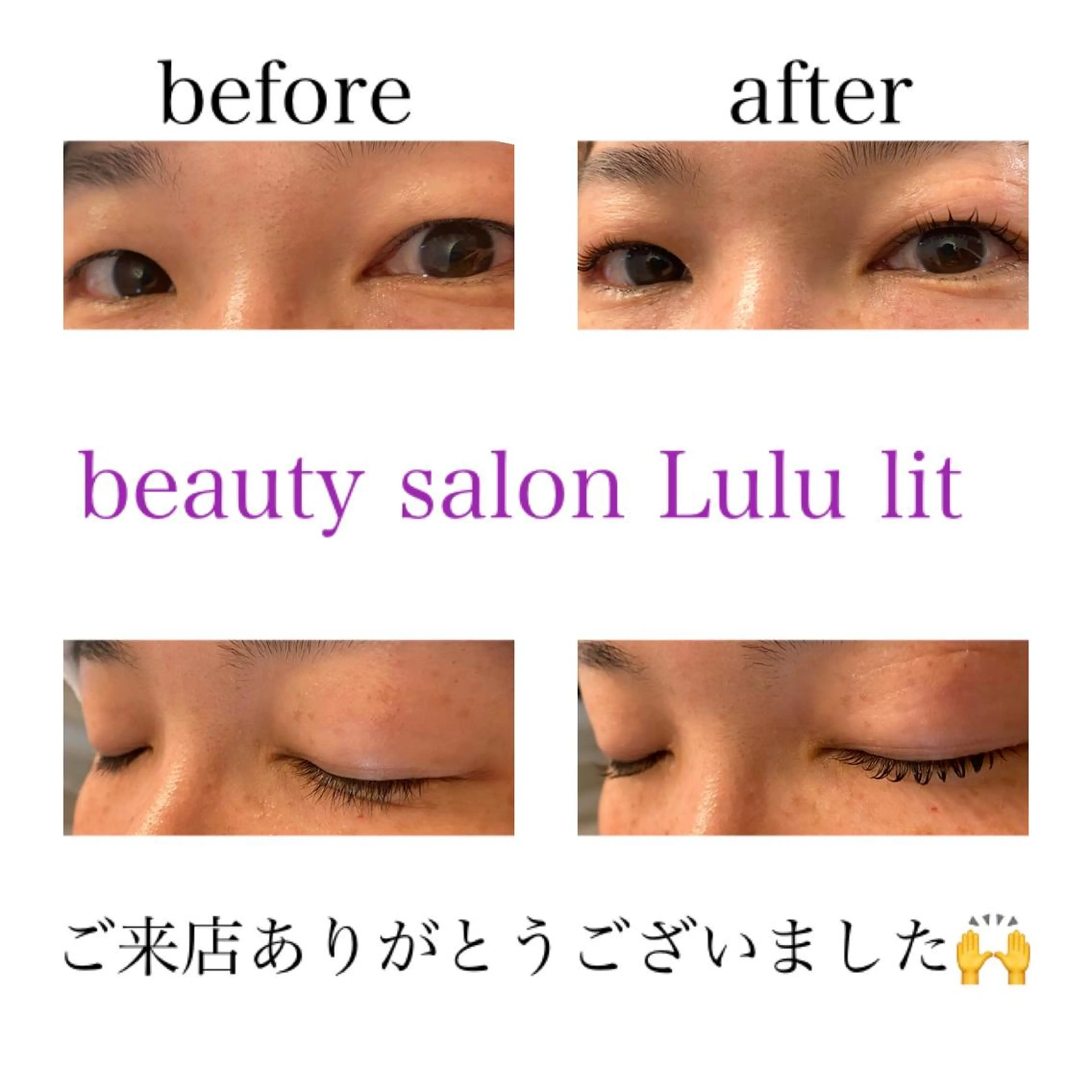 マツエク・マツパ 一重×まつ毛パーマ マツパ beauty salon Lulu lit所属・鈴木 杏果のその他イメージ