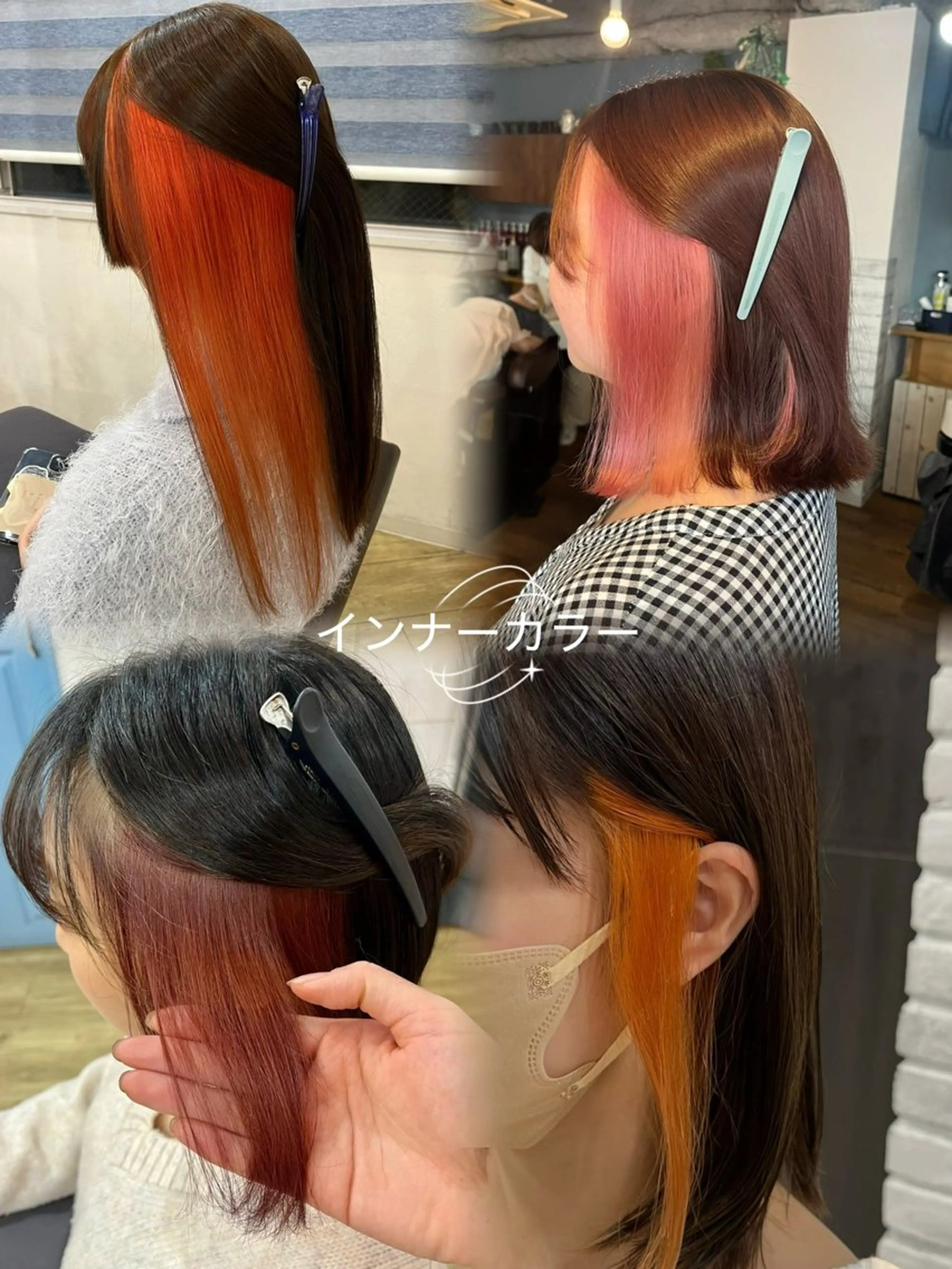 ロング カラー インナーカラー カット ヘアカラー トリートメント 似合わせ/ブリーチ/ ミクෆ‪のヘアスタイル
