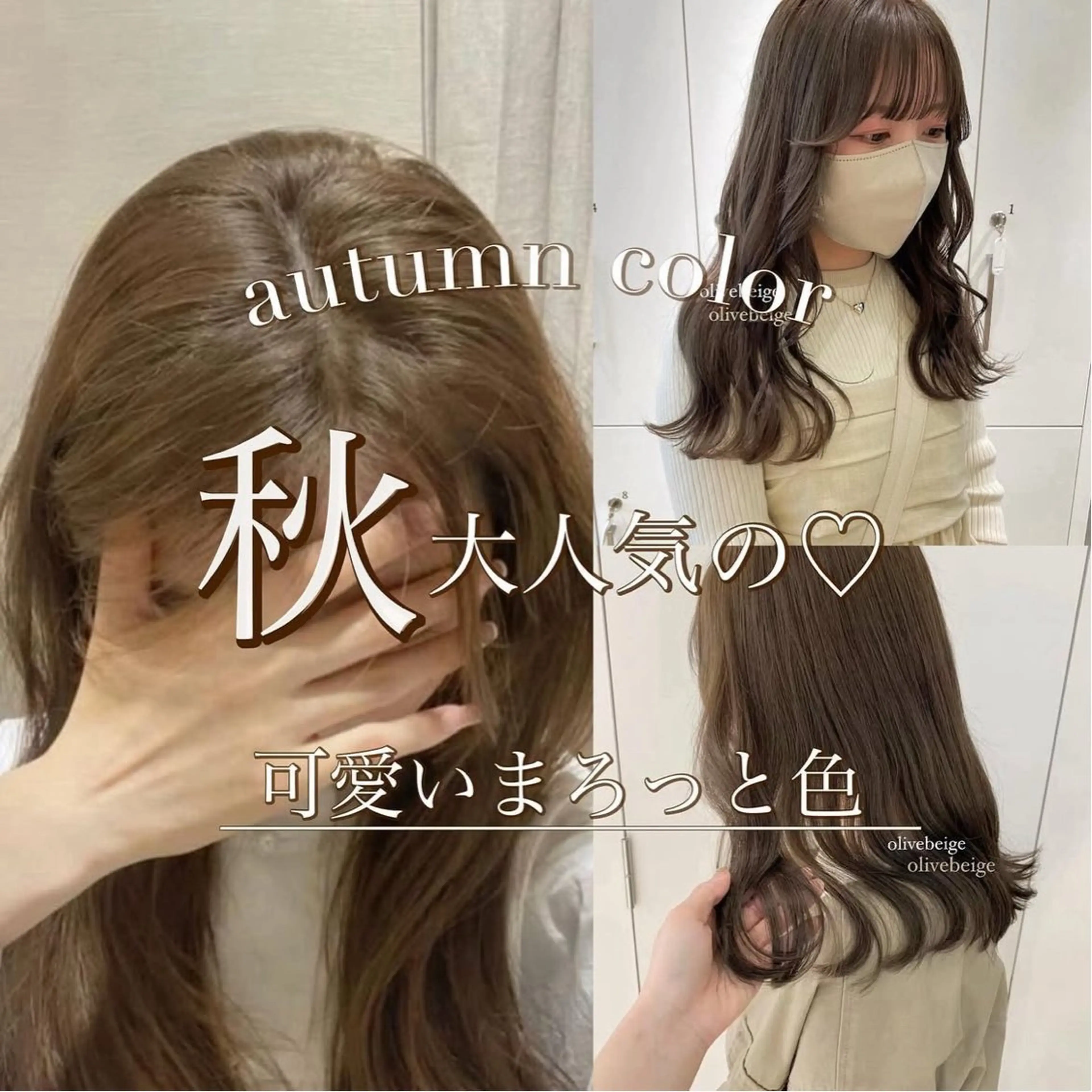 ロング カラー ヘアカラー ParveMix ♡白神みやびのヘアスタイル