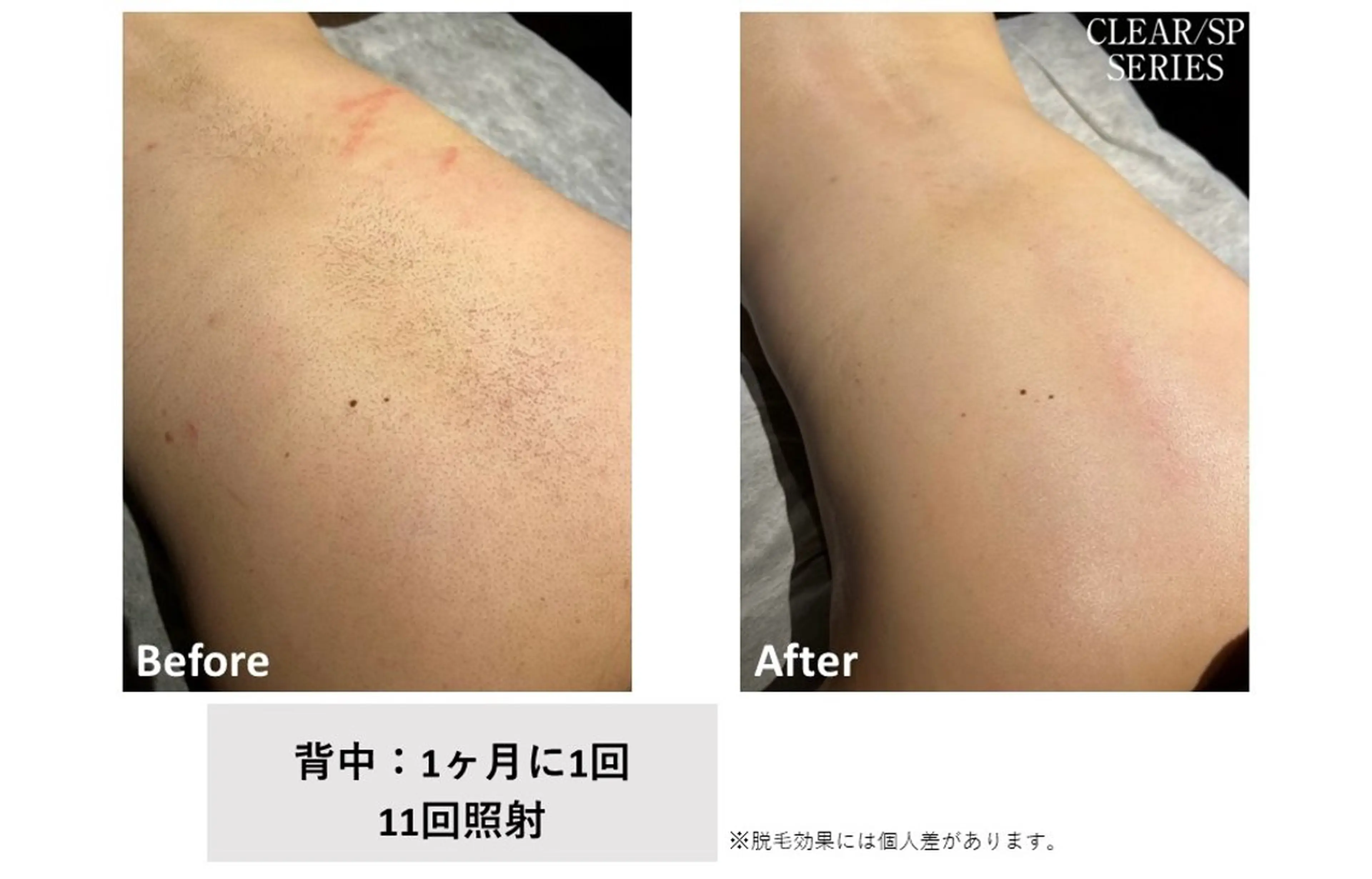 E'clat Kanaのエステ・リラクイメージ