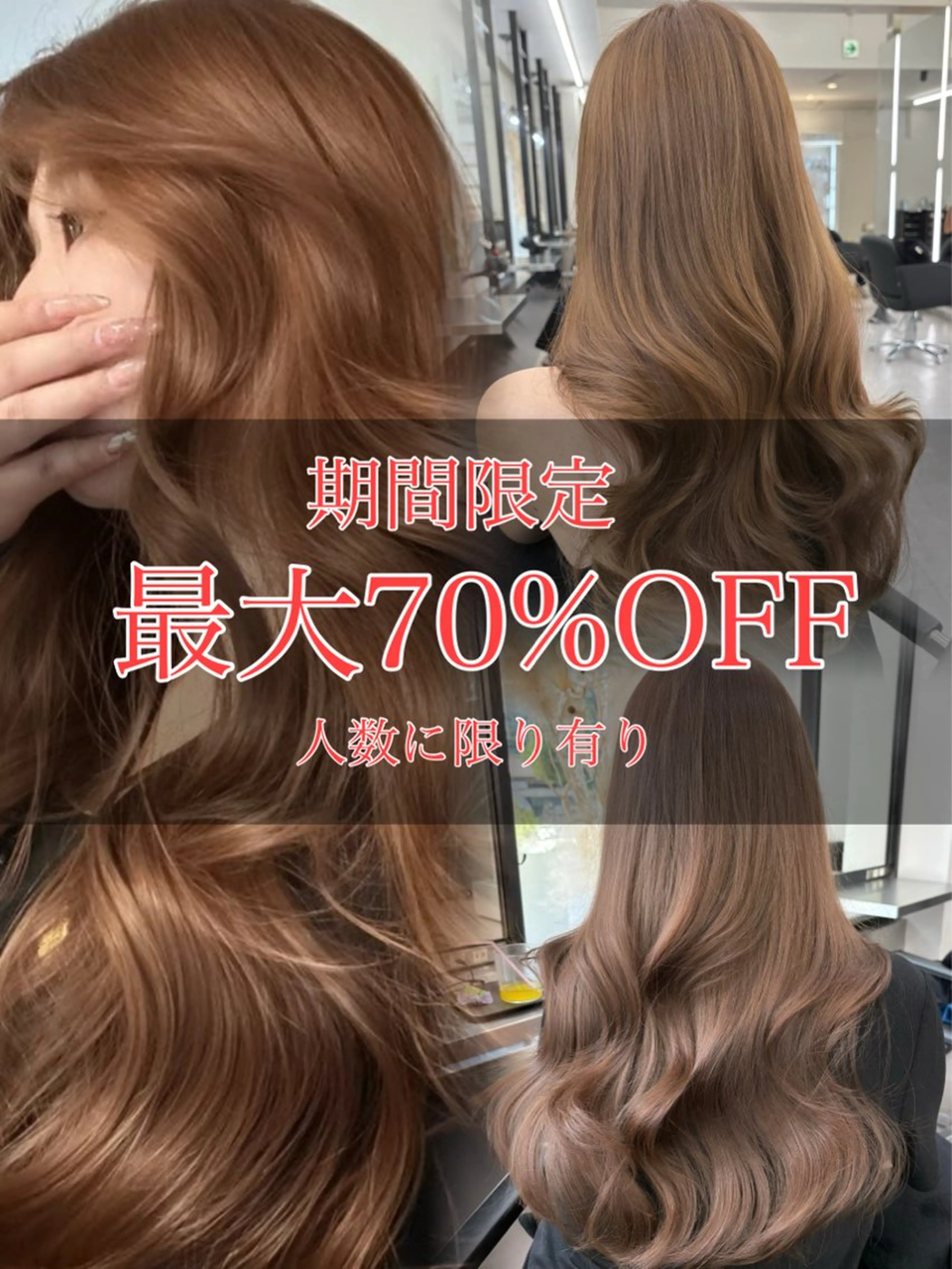 ロング カラー 堀江/透明感 ベージュ/白川幸太のヘアスタイル