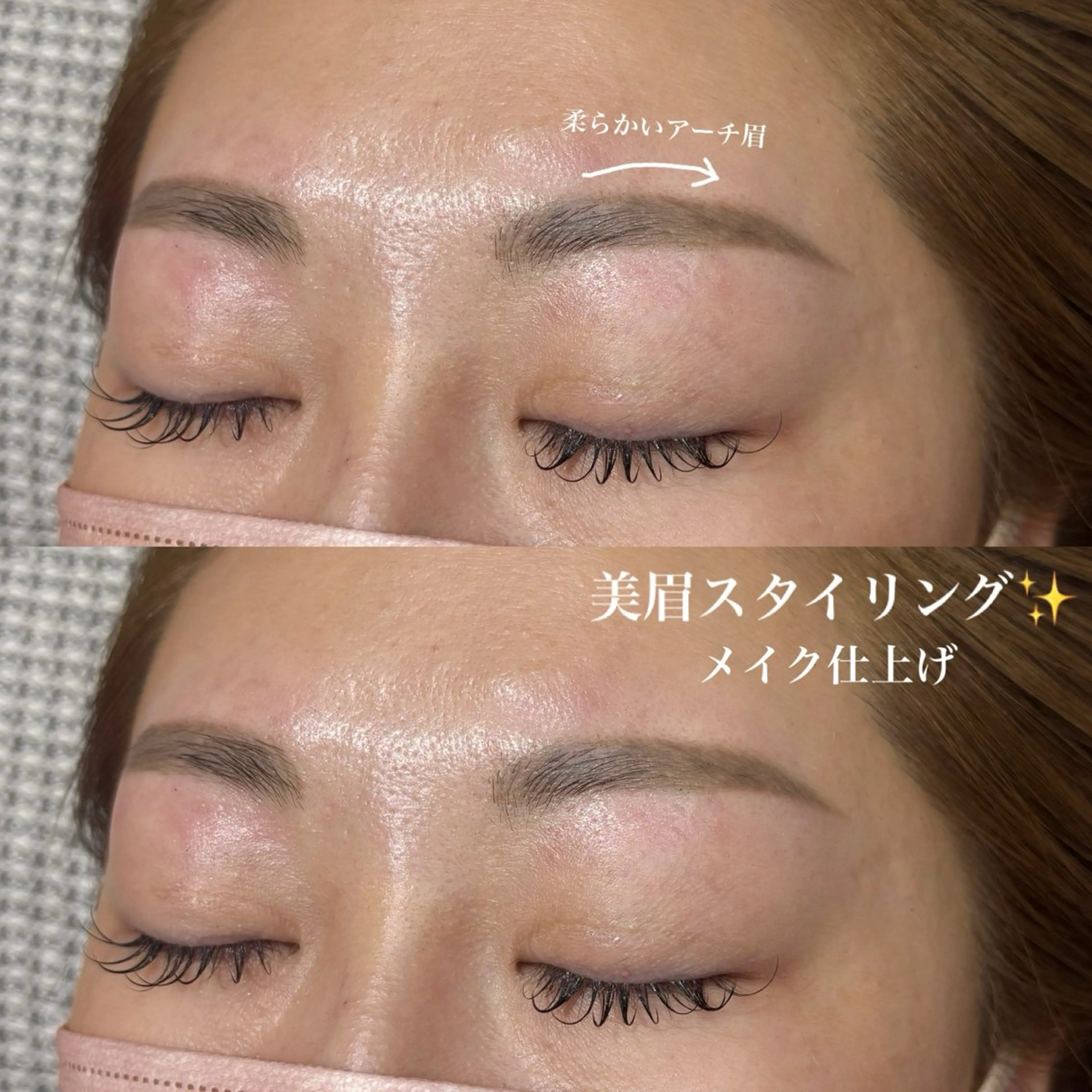 美眉スタイリングの写真