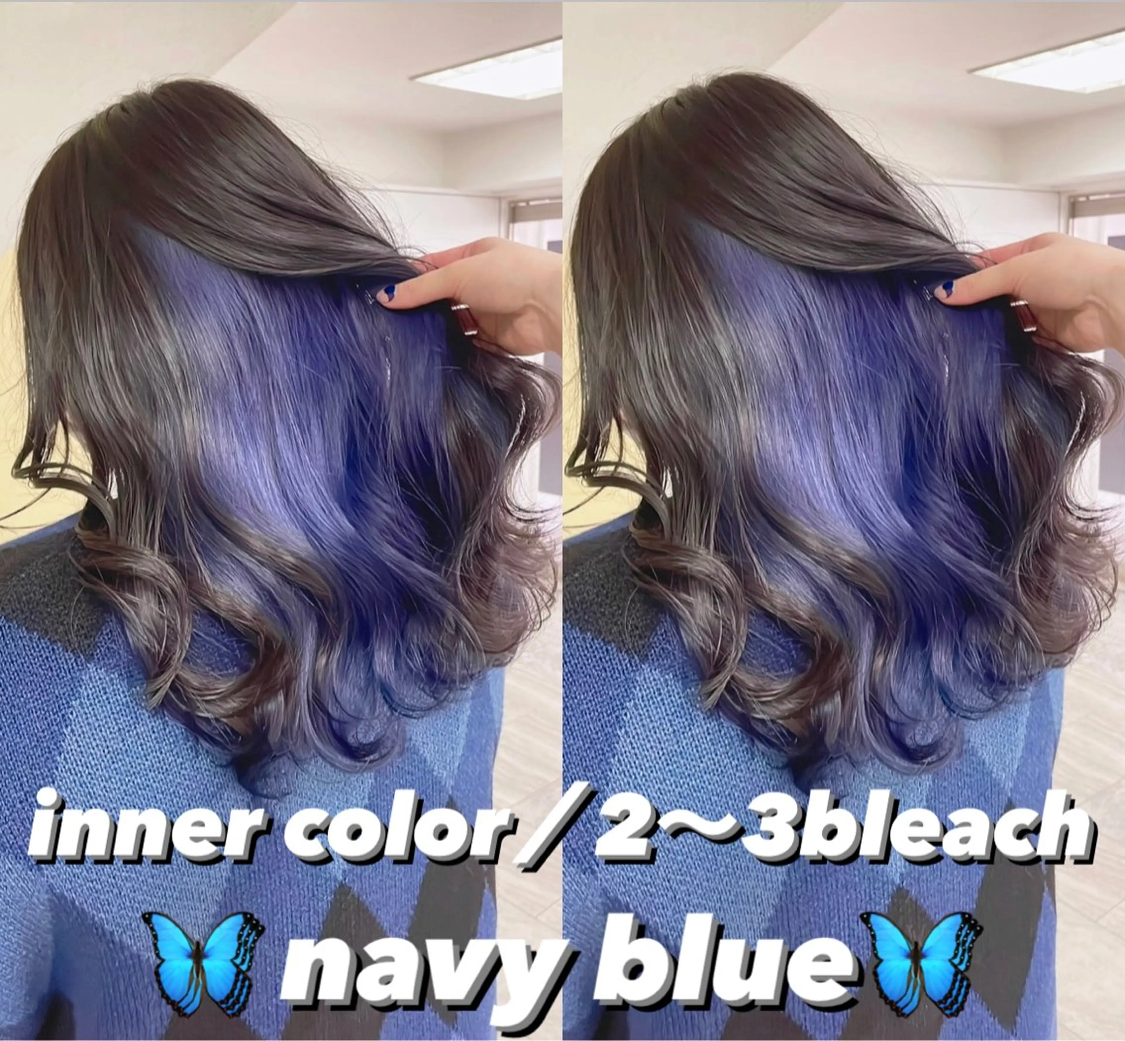 カラー ヘアカラー トリートメント 渋谷:インナーカラー ／🍒エリカ🍒のヘアスタイル