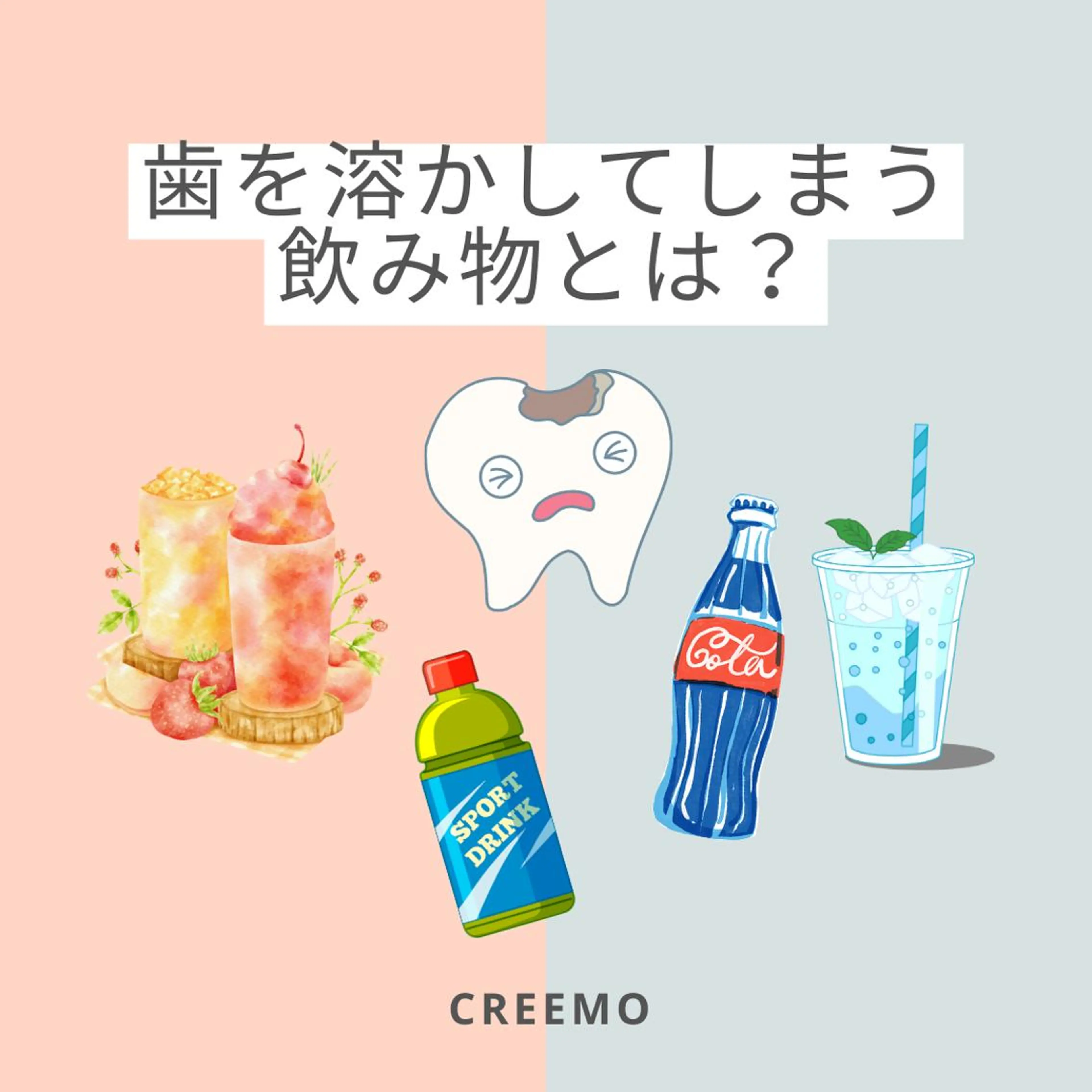 その他 歯のホワイトニング CREEMO南浦和のその他イメージ