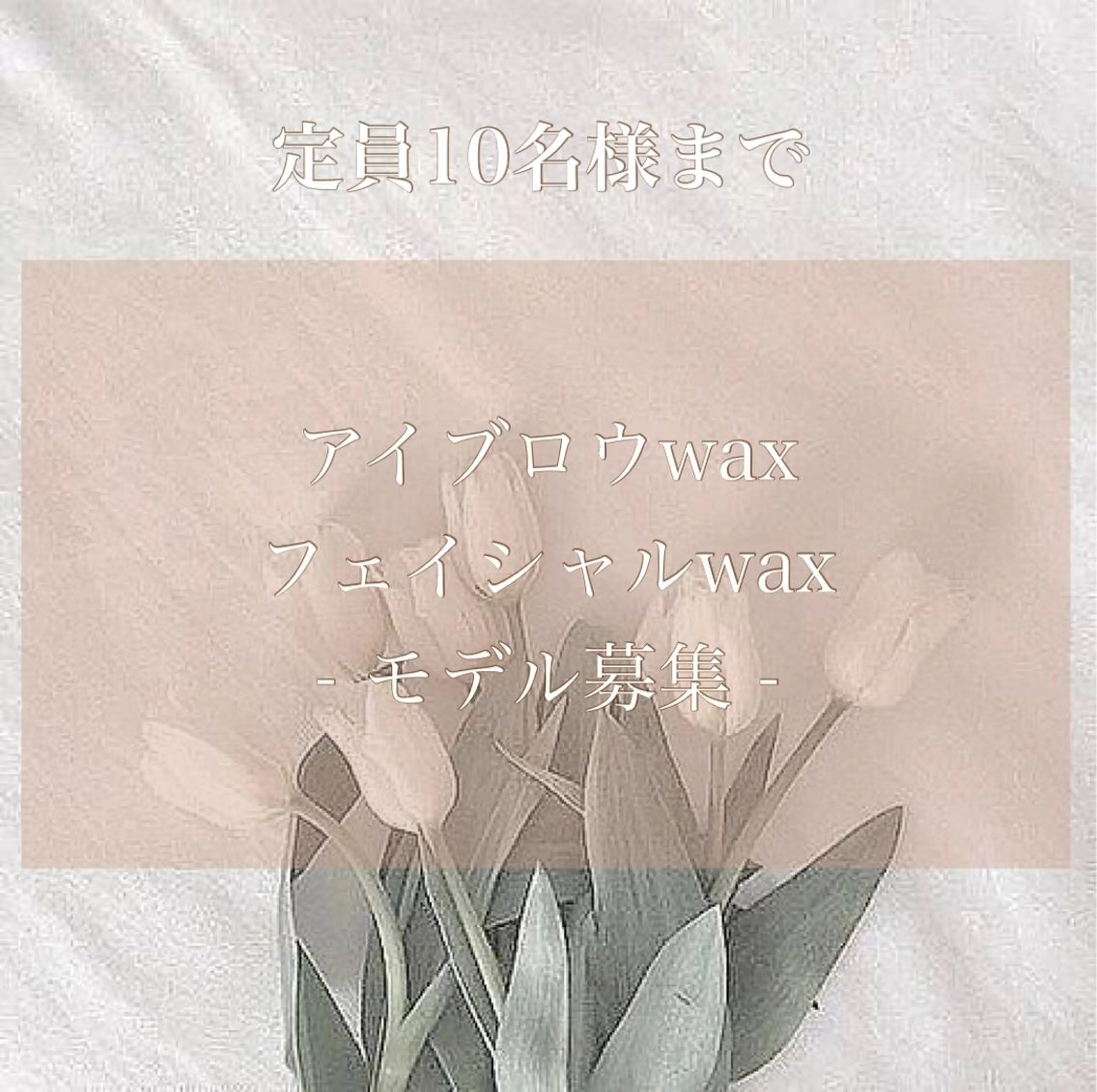 マツエク・マツパ . mikuのマツエク・マツパデザイン