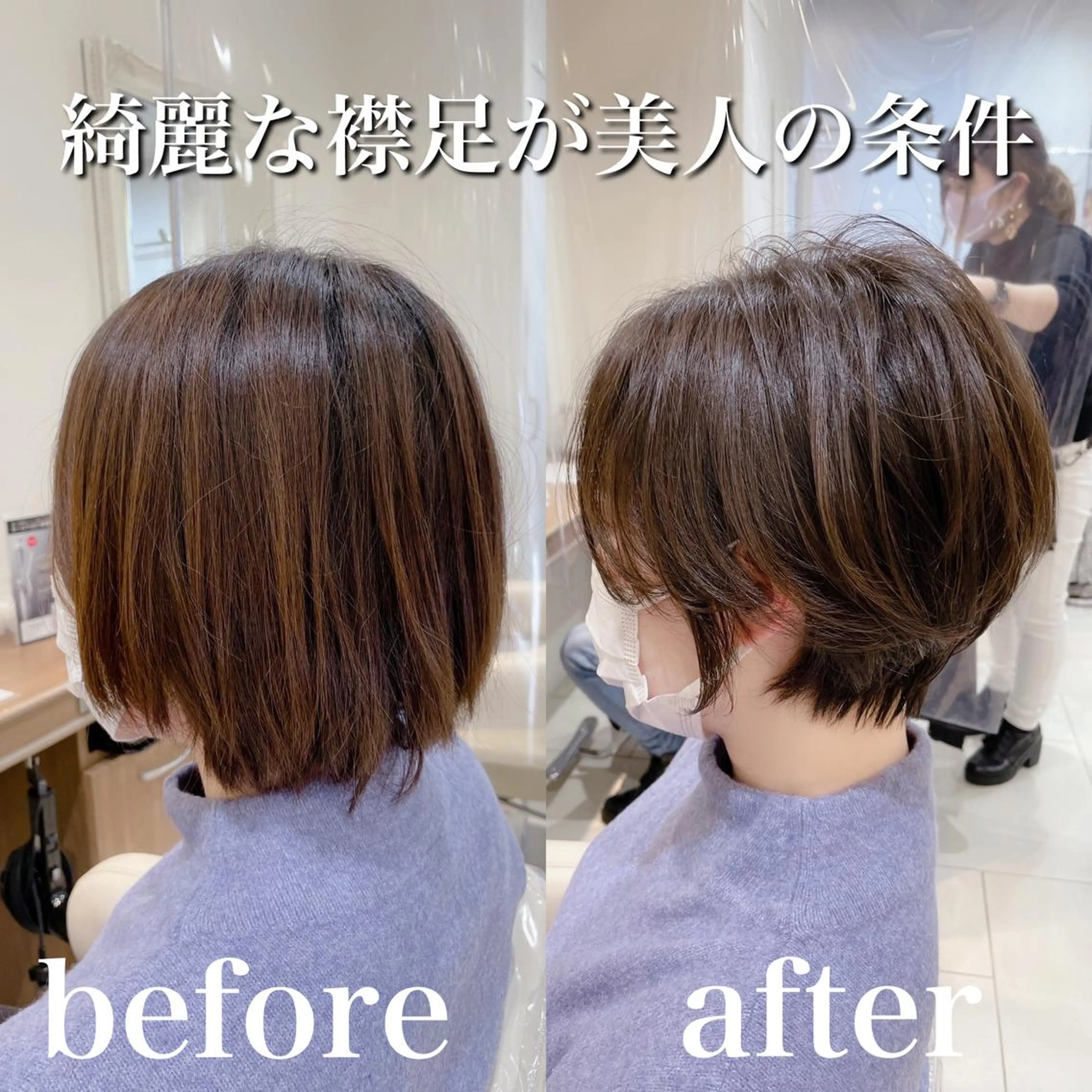 ショート カラー ショートボブ ボブ ショートヘア カット ヘアカラー トリートメント ショート✂︎宮川 公透のヘアスタイル