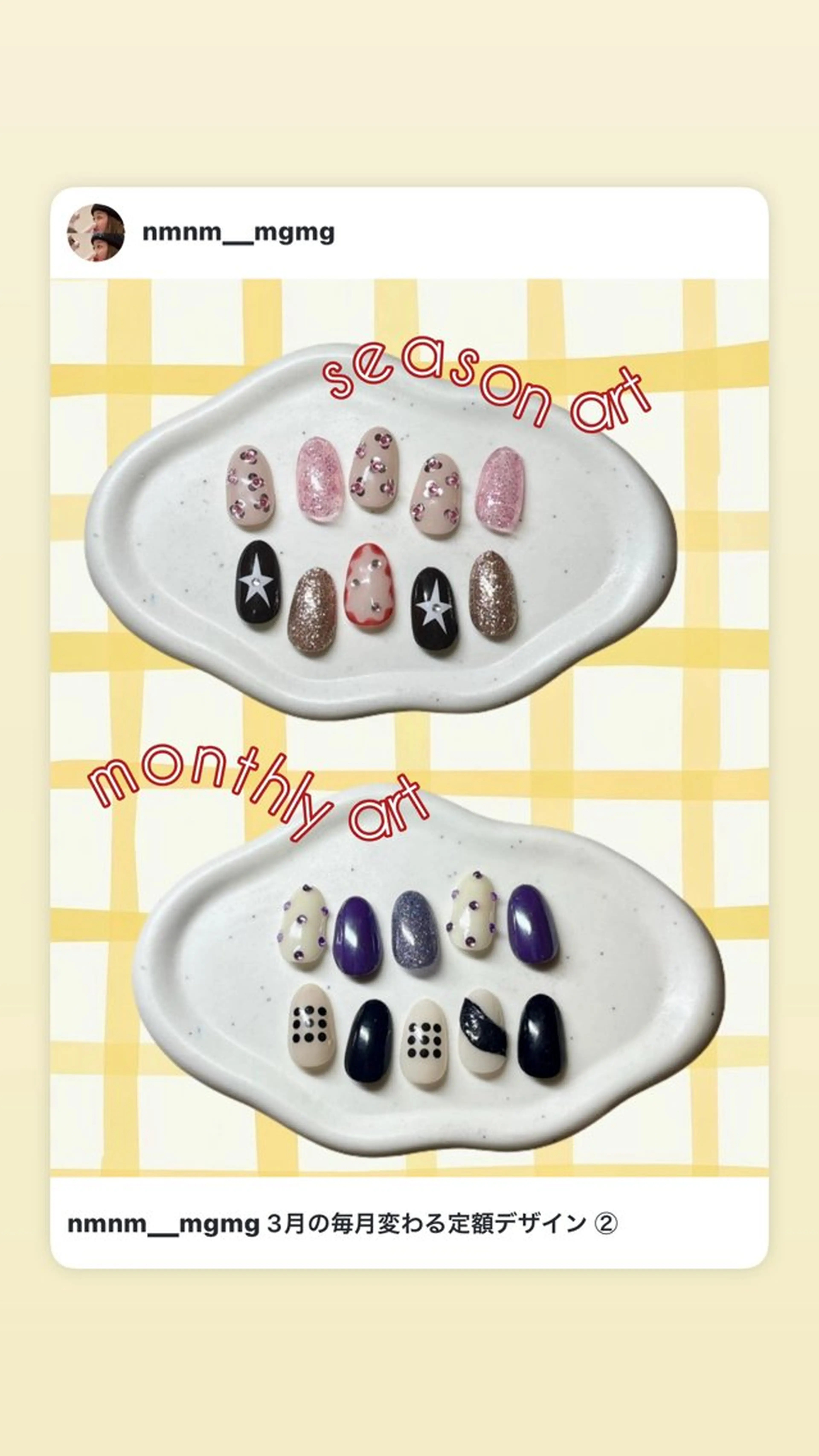 ネイル ハンドネイル she saw me / shokoのネイルデザイン