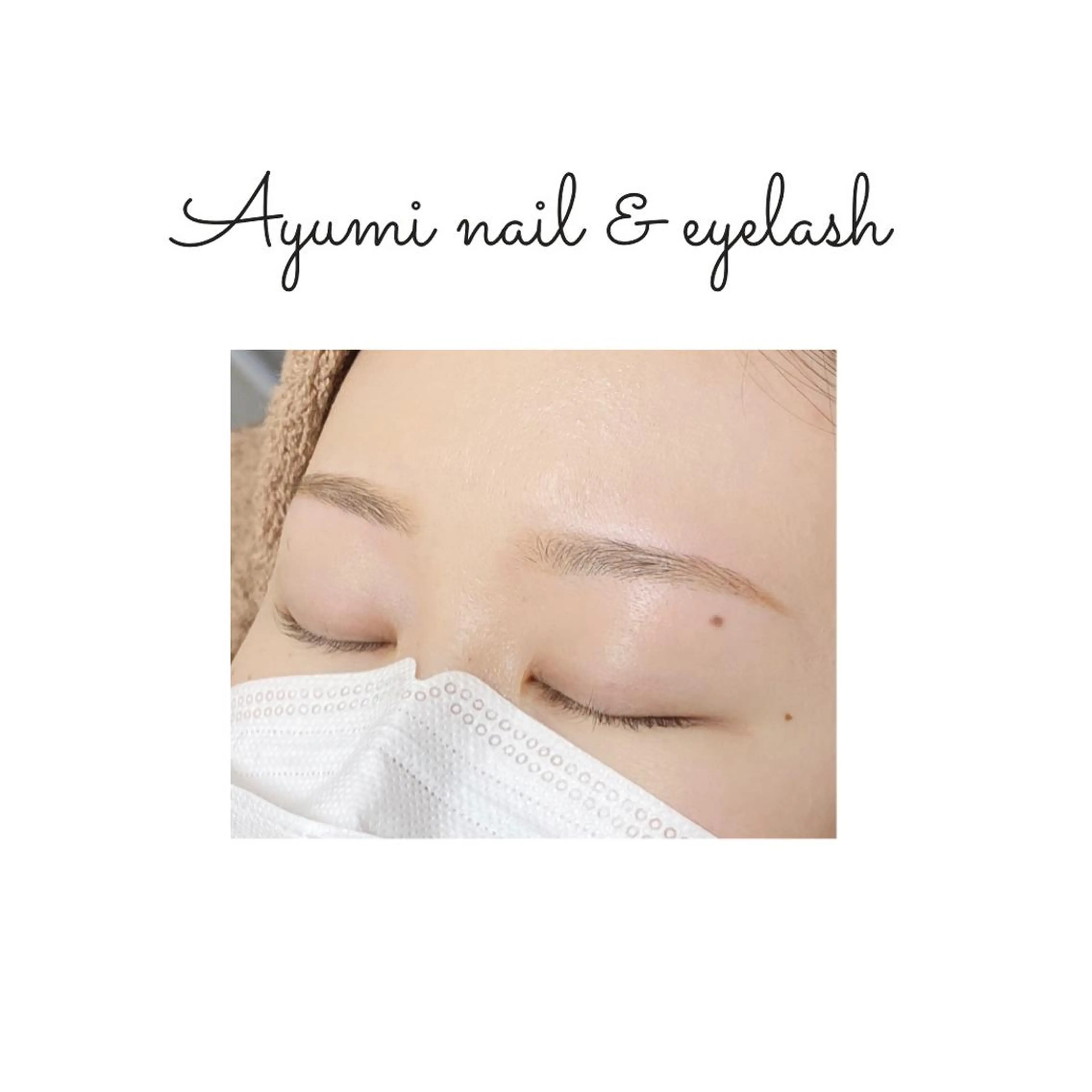 アイブロウ Ayumi.dre 💎A《2階》のマツエク・マツパデザイン