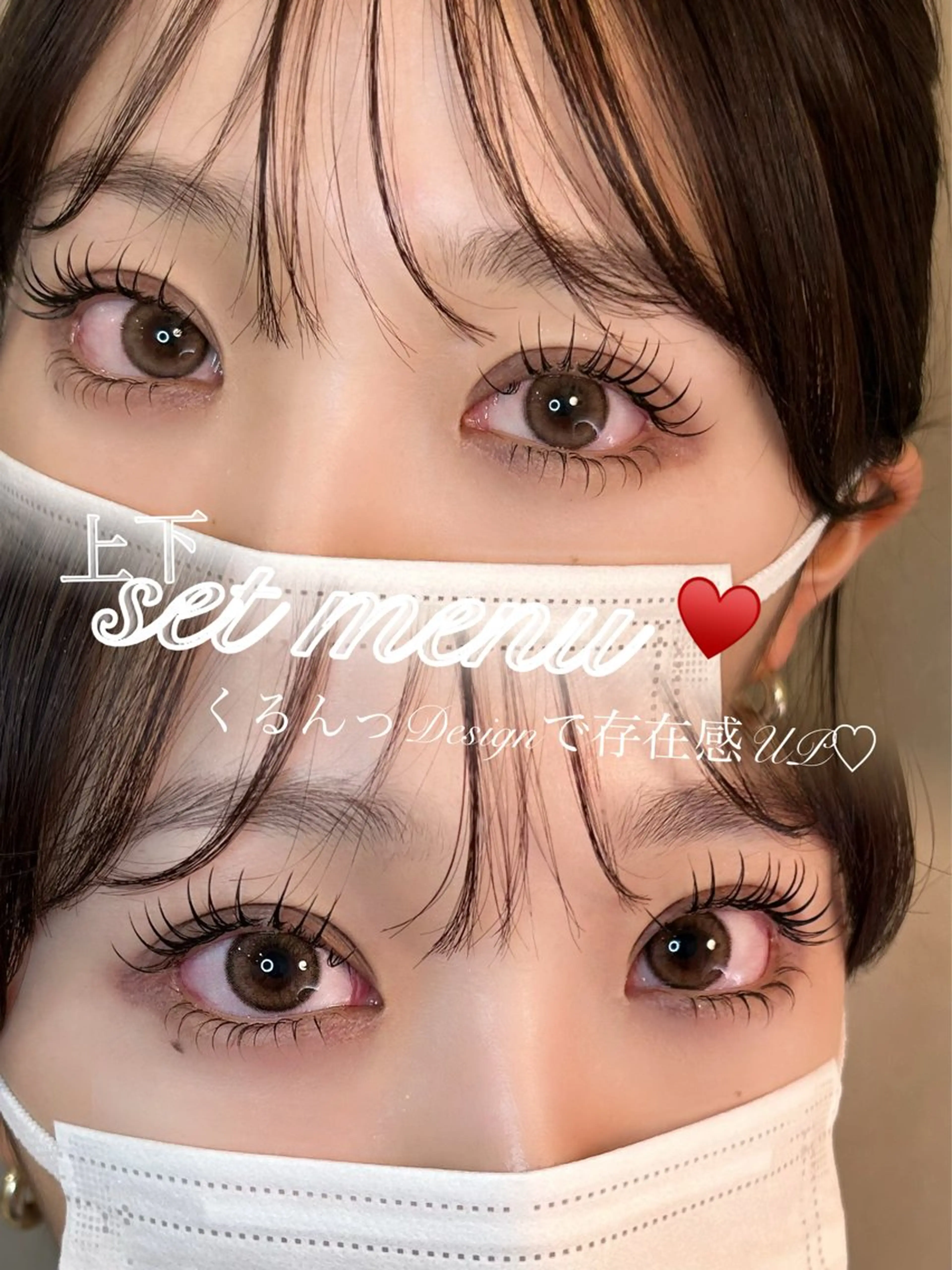 【垢抜けセット♡】美眉スタイリング+まつ毛パーマ（デザイン選べます）+アイブロウカラー¥15.400→¥9.550の写真