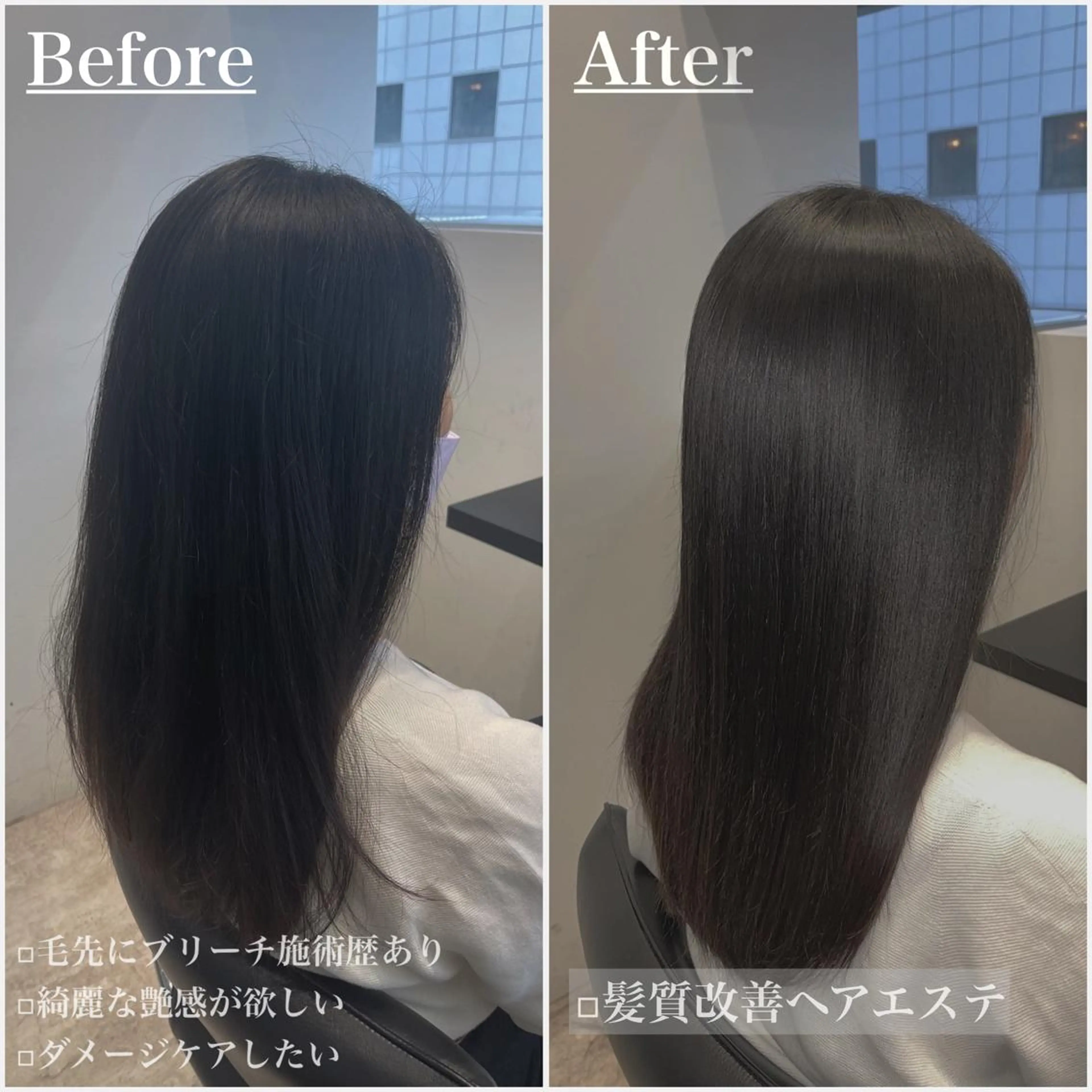 ミディアム 髪質改善 縮毛矯正 answer銀座 店長💐HIDEのヘアスタイル