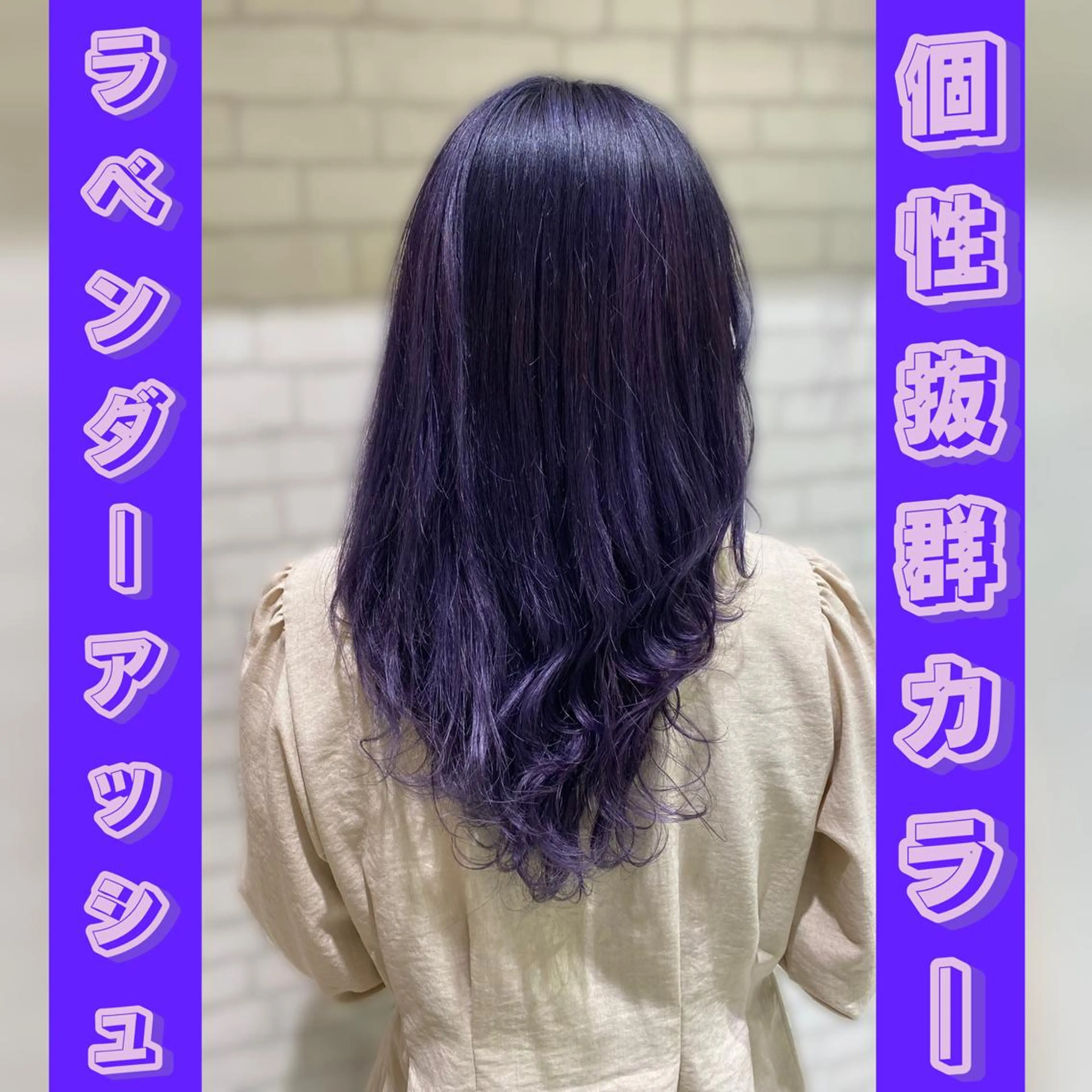 セミロング カラー ブリーチ ラベンダーカラー シルバー ヘアカラー 渡邉 理央のヘアスタイル